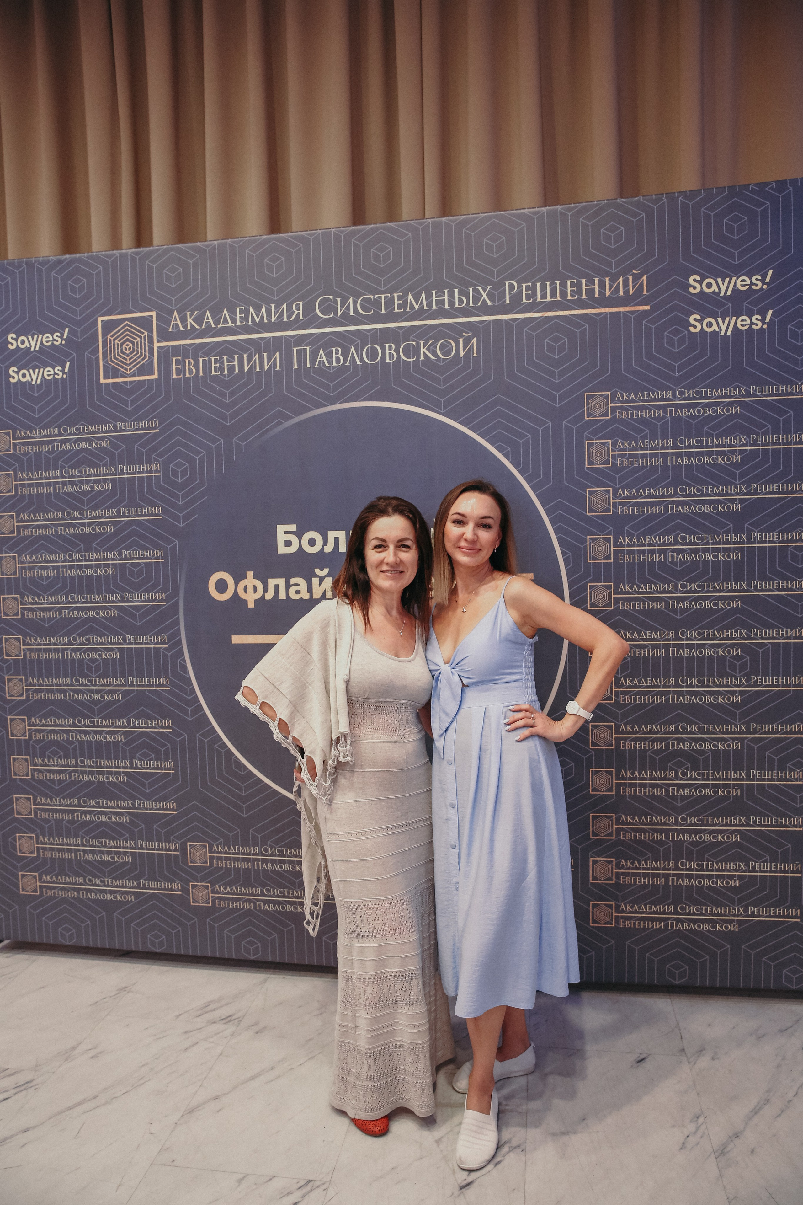 Тренинг Евгении Павловской. Фотограф и видеограф Анна Домашенко