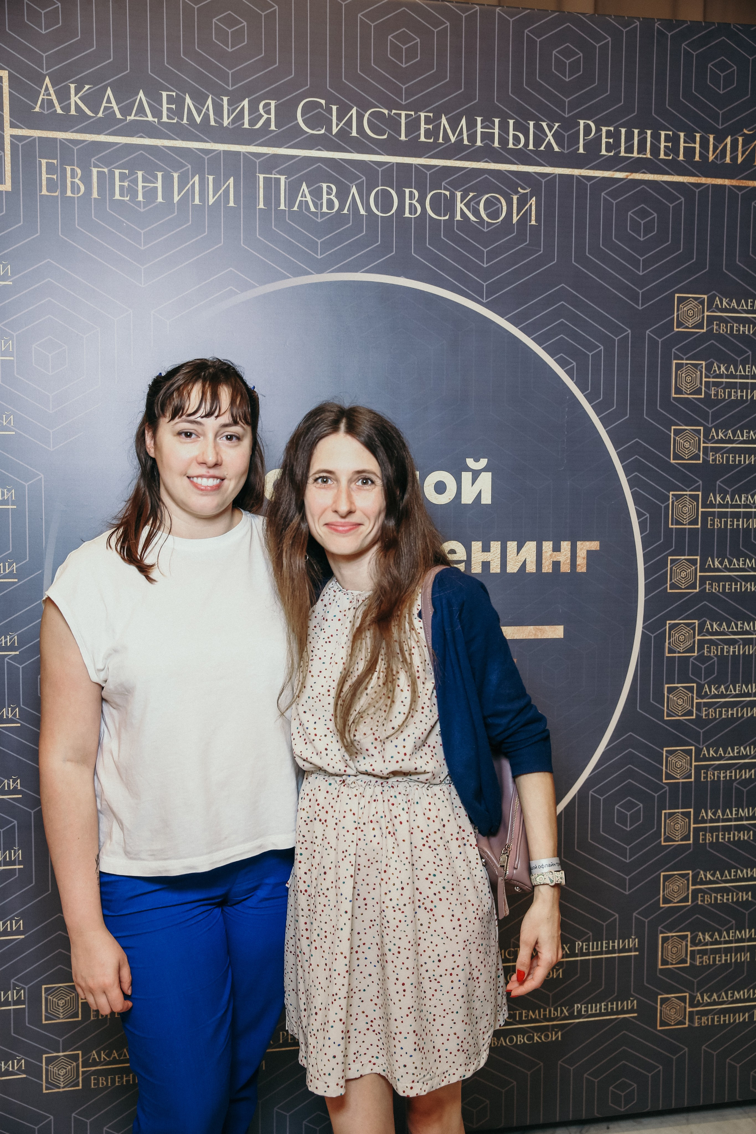 Тренинг Евгении Павловской. Фотограф и видеограф Анна Домашенко