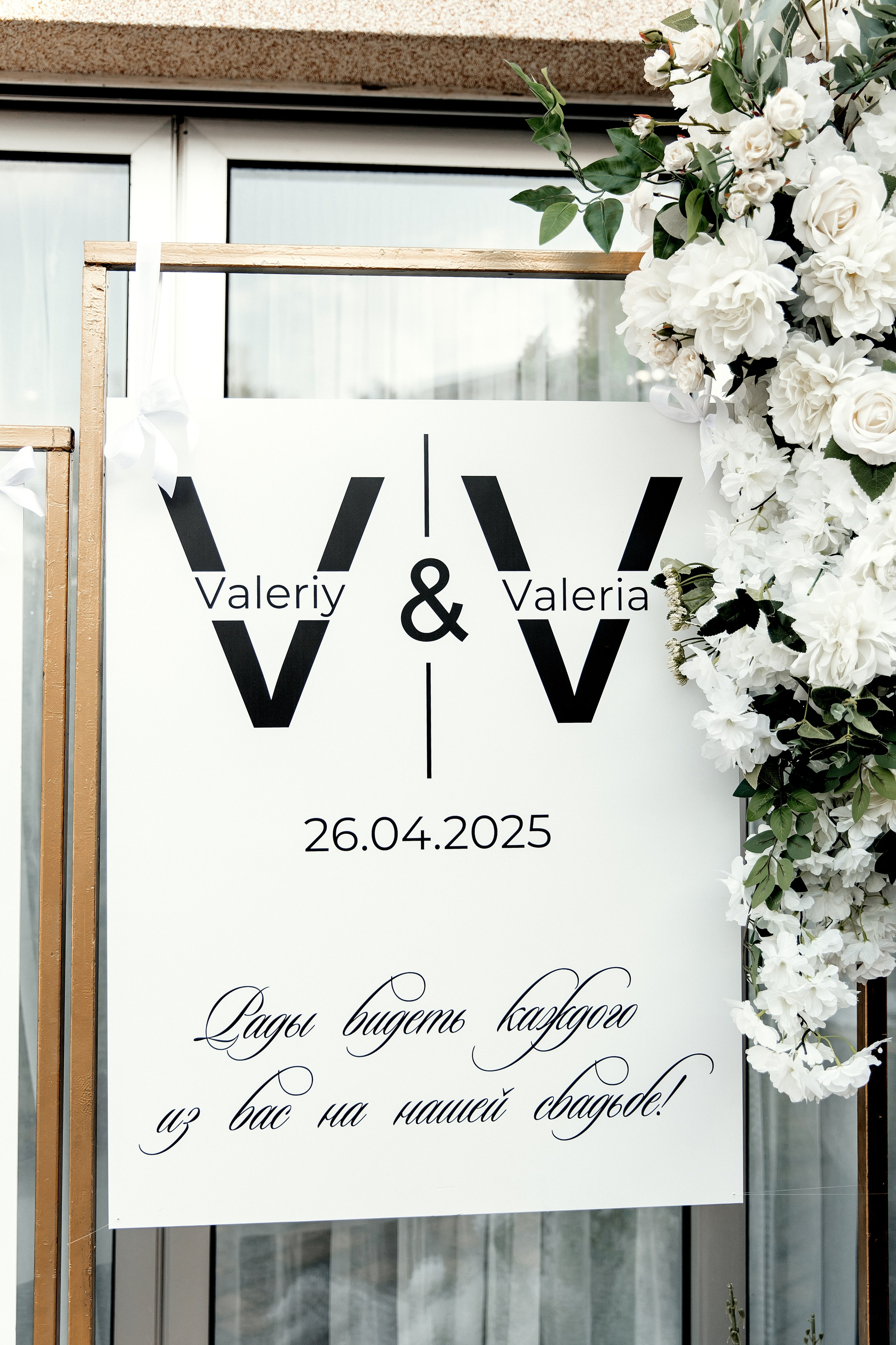 VALERIA & VALERY. Свадебный фотограф в Евпатории и в Крыму, Love story, женский портрет