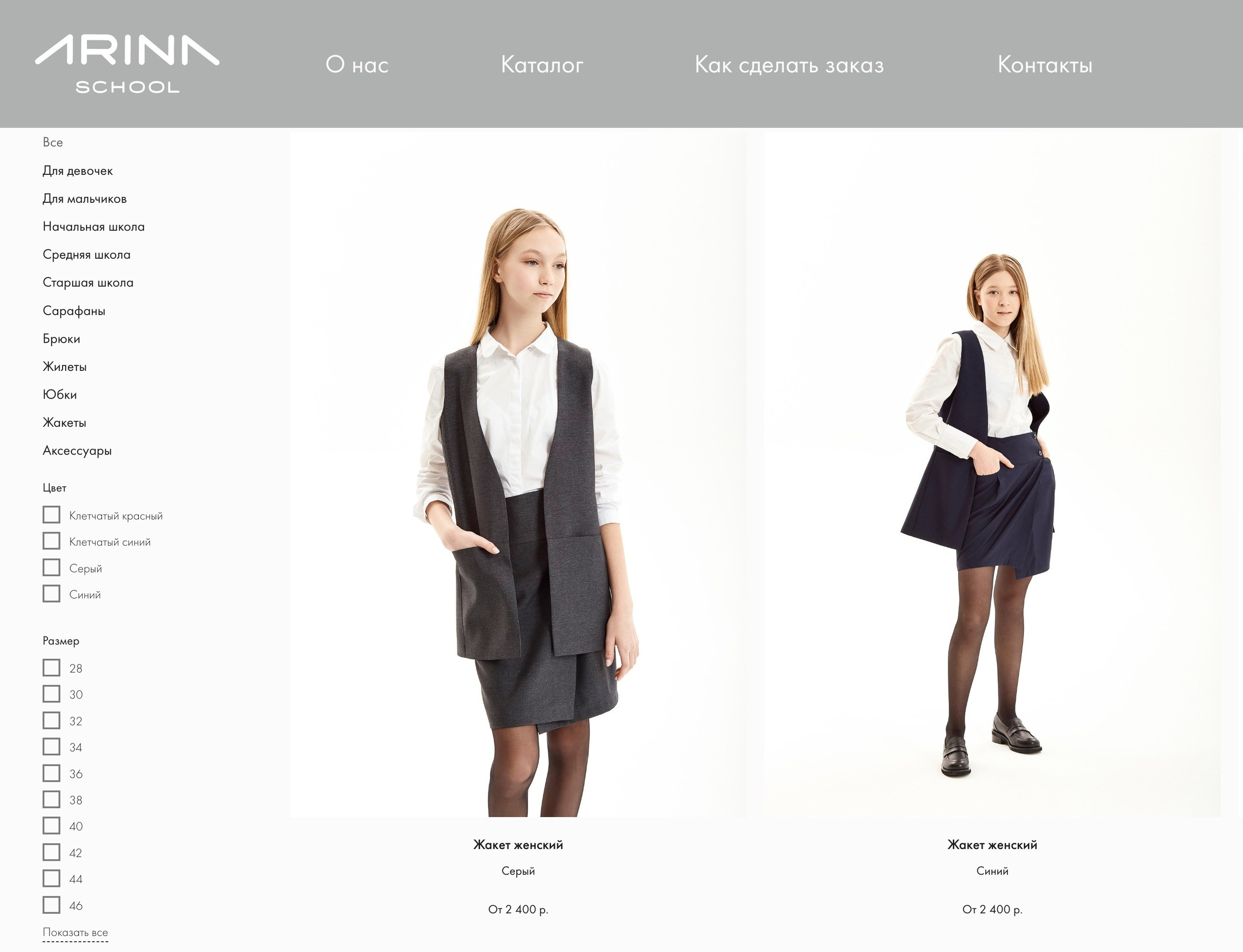 Фотосъемка одежды в Перми. Фотоагентство Объектив — Профессиональная фотосъемка b2b в Перми