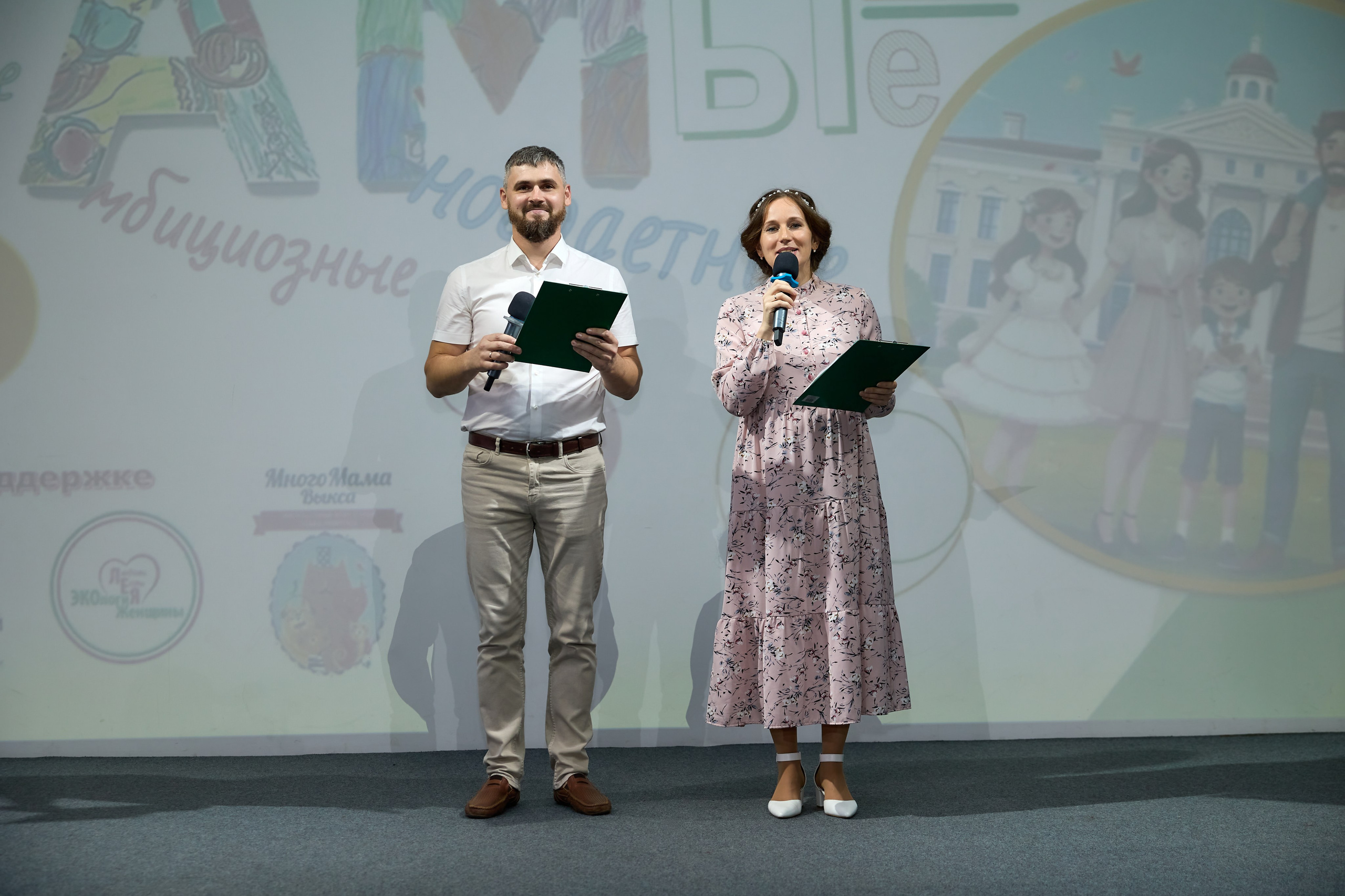 Фестиваль многодетной семьи Нижегородской области. Светлана Родионова — фотограф спортивный и не только