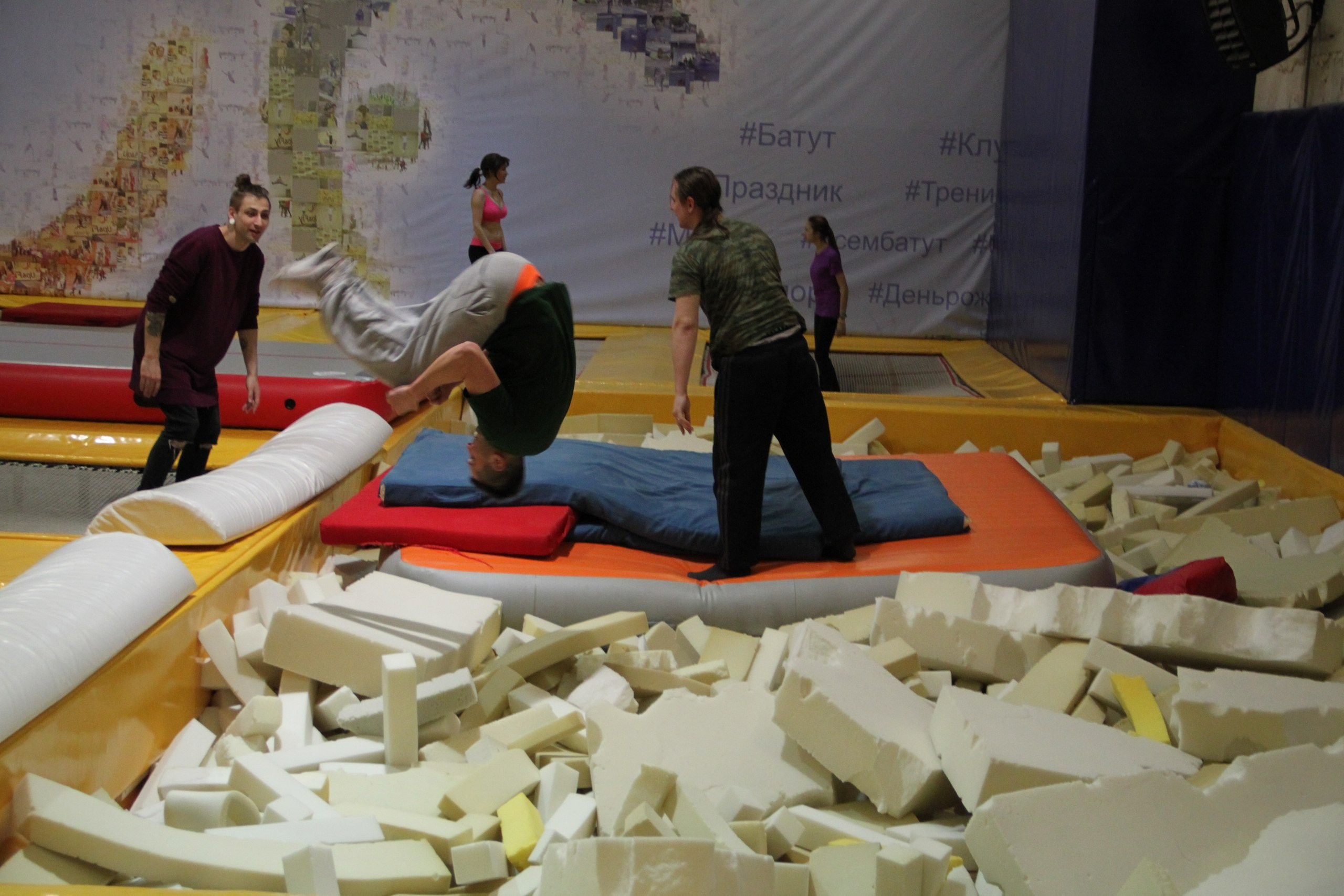 Батуты | 26.03.2017. Галерея Фантим