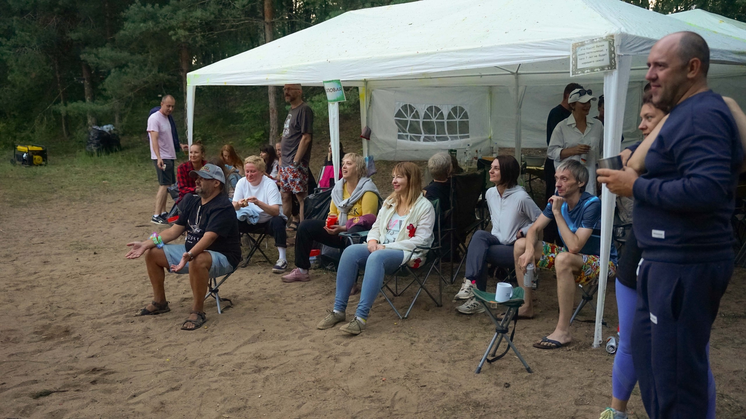 Походная Романтика 46. Солнце Монако. Галерея Фантим