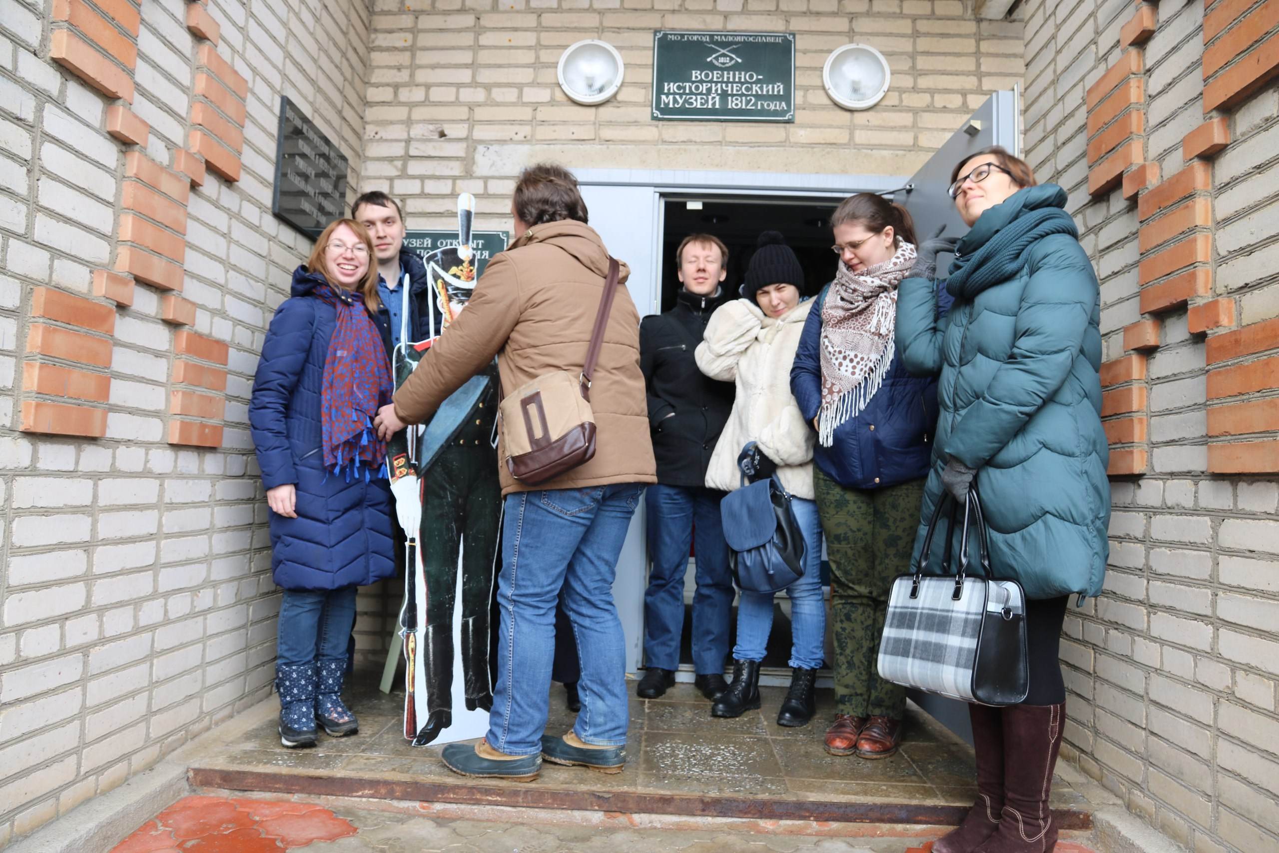 Малоярославец | 11.02.2017. Галерея Фантим