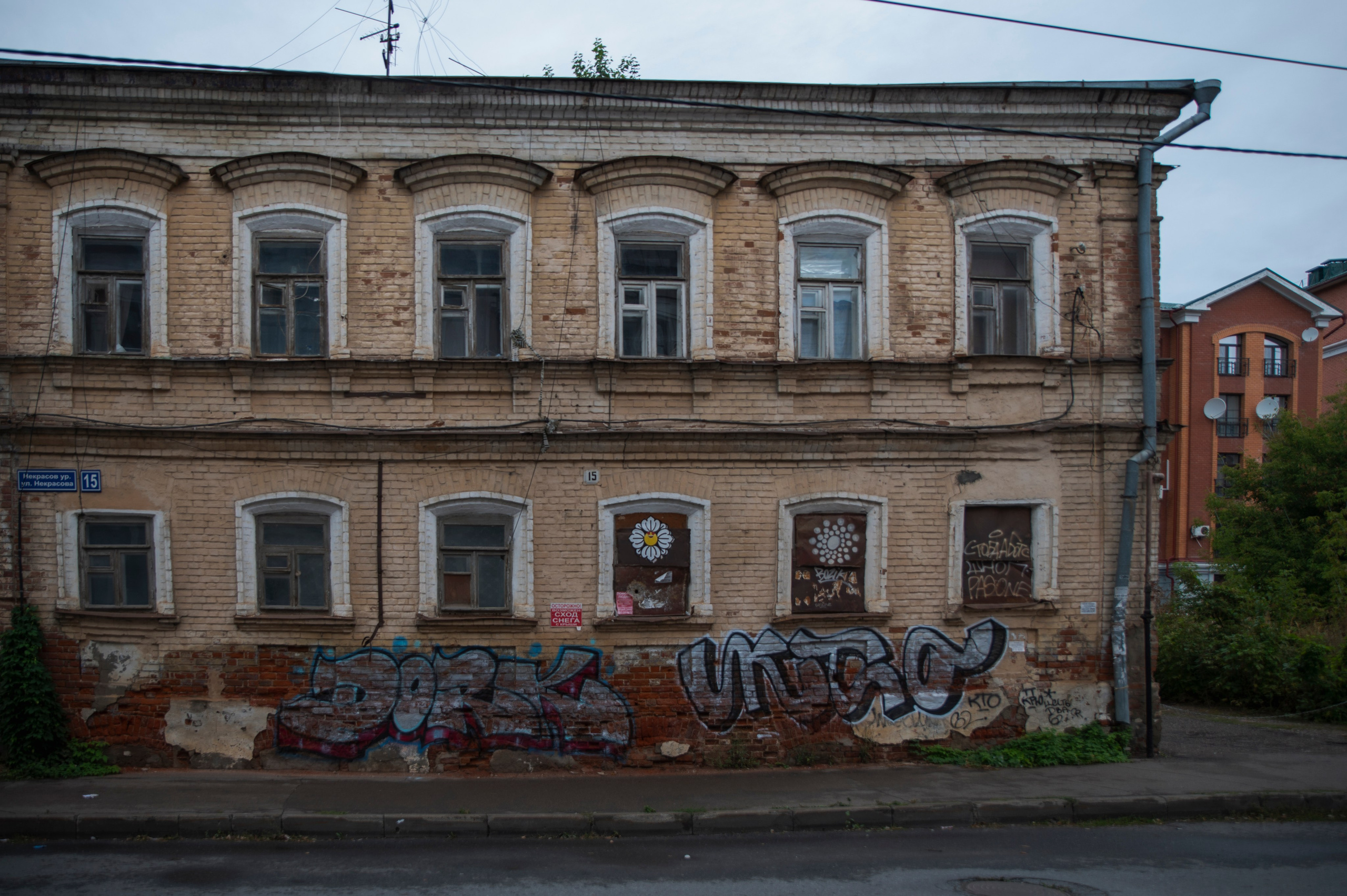 Казань. Сентябрь 2022. Фотограф Роман Адлер