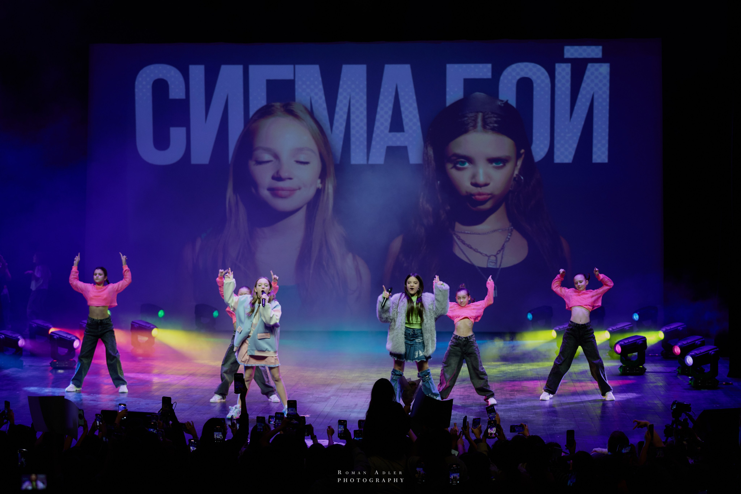 Bloggers Music Awards 2025. Фотограф Роман Адлер