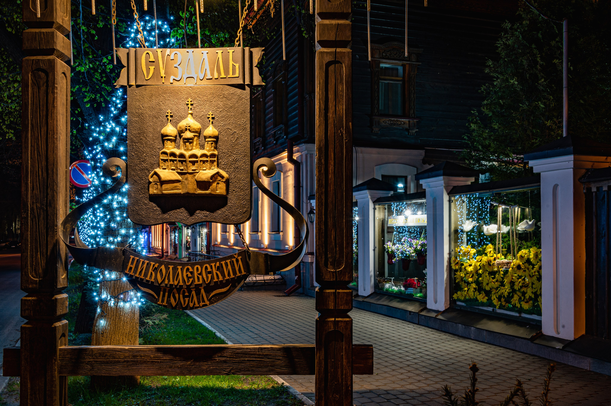 Фото Суздаль 