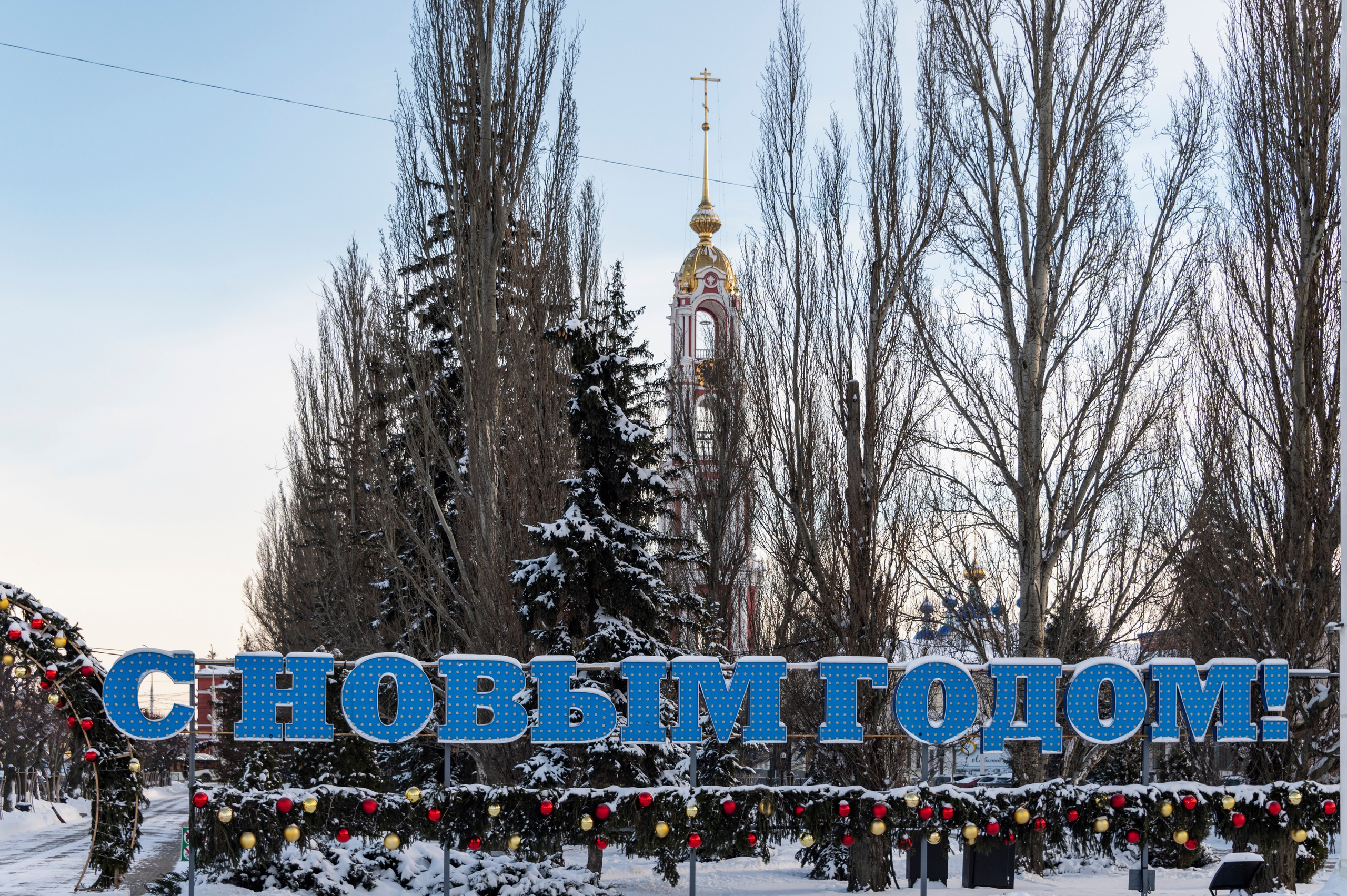 Январский Тамбов. 2024 год. Фотограф Роман Адлер