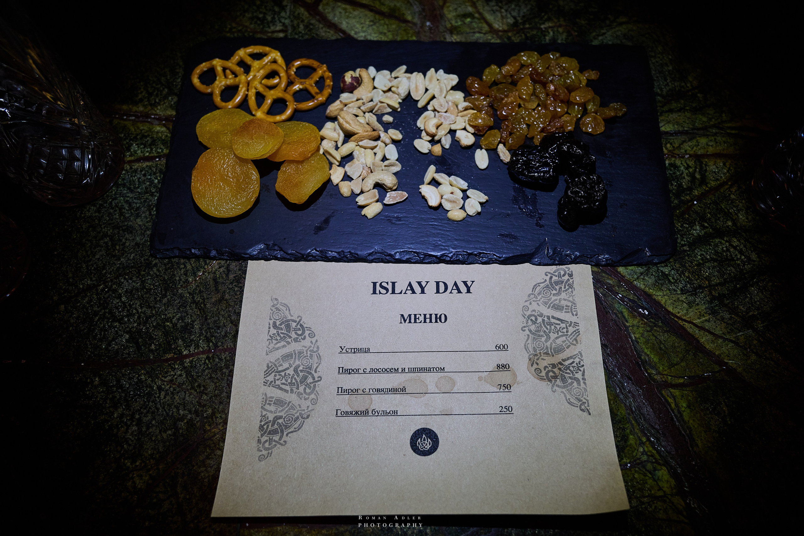 Whisky Rooms. ISLAY DAY. Фотограф Роман Адлер