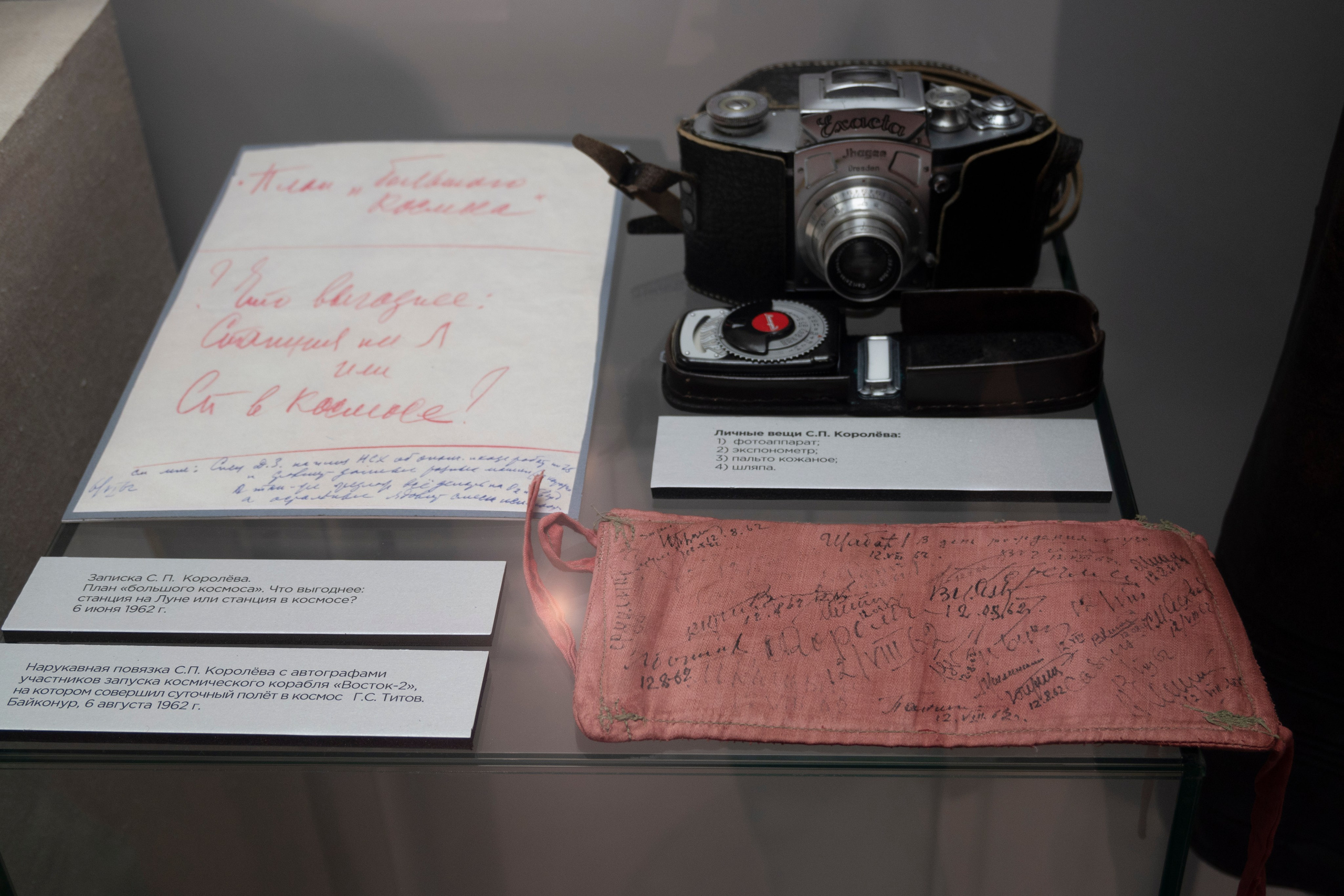 Музей космонавтики. Москва. ВДНХ. Фотограф Роман Адлер