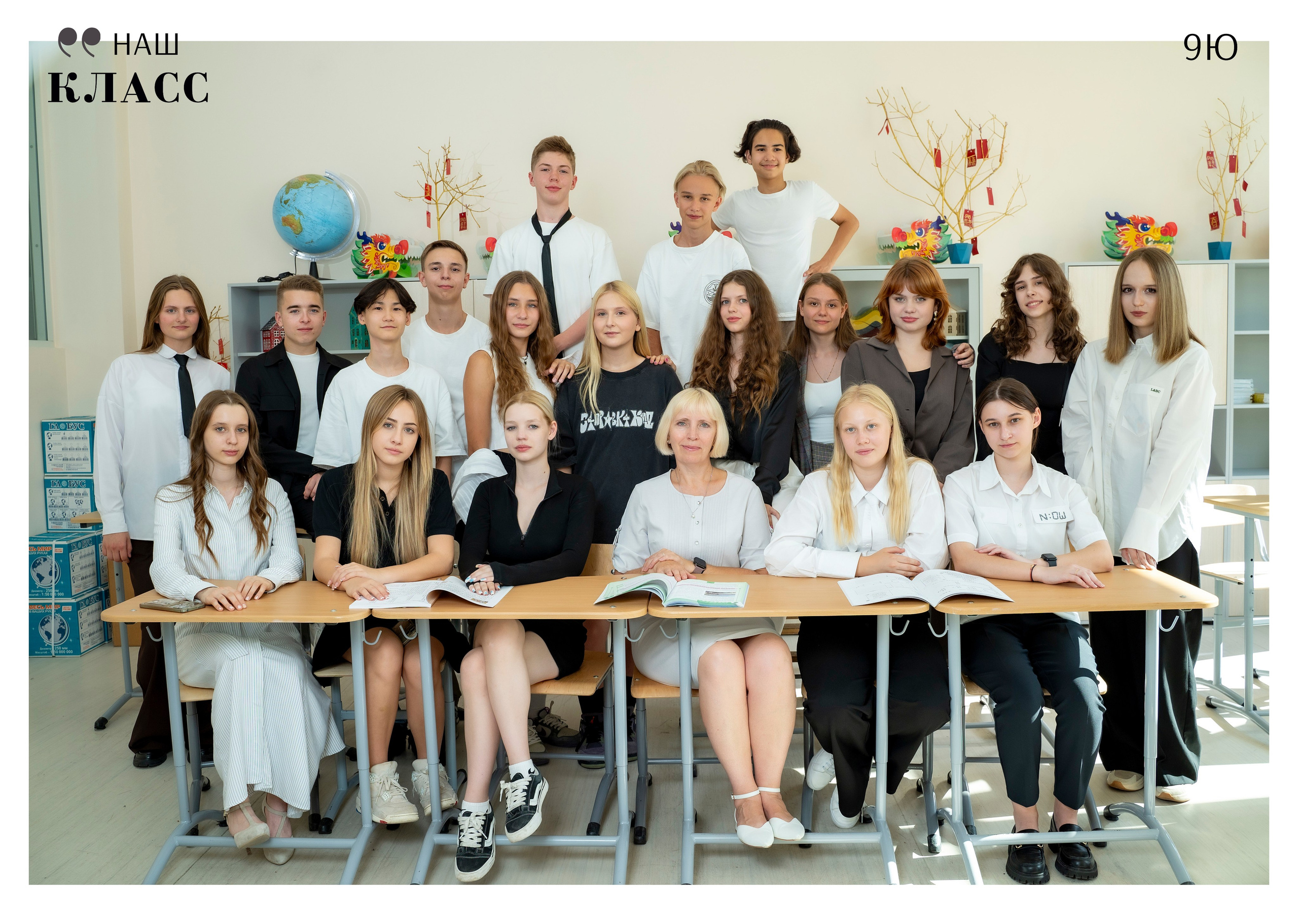 Выпускные книги для старших классов. Семейный и детский фотограф в Москве Роксана Давлятерова