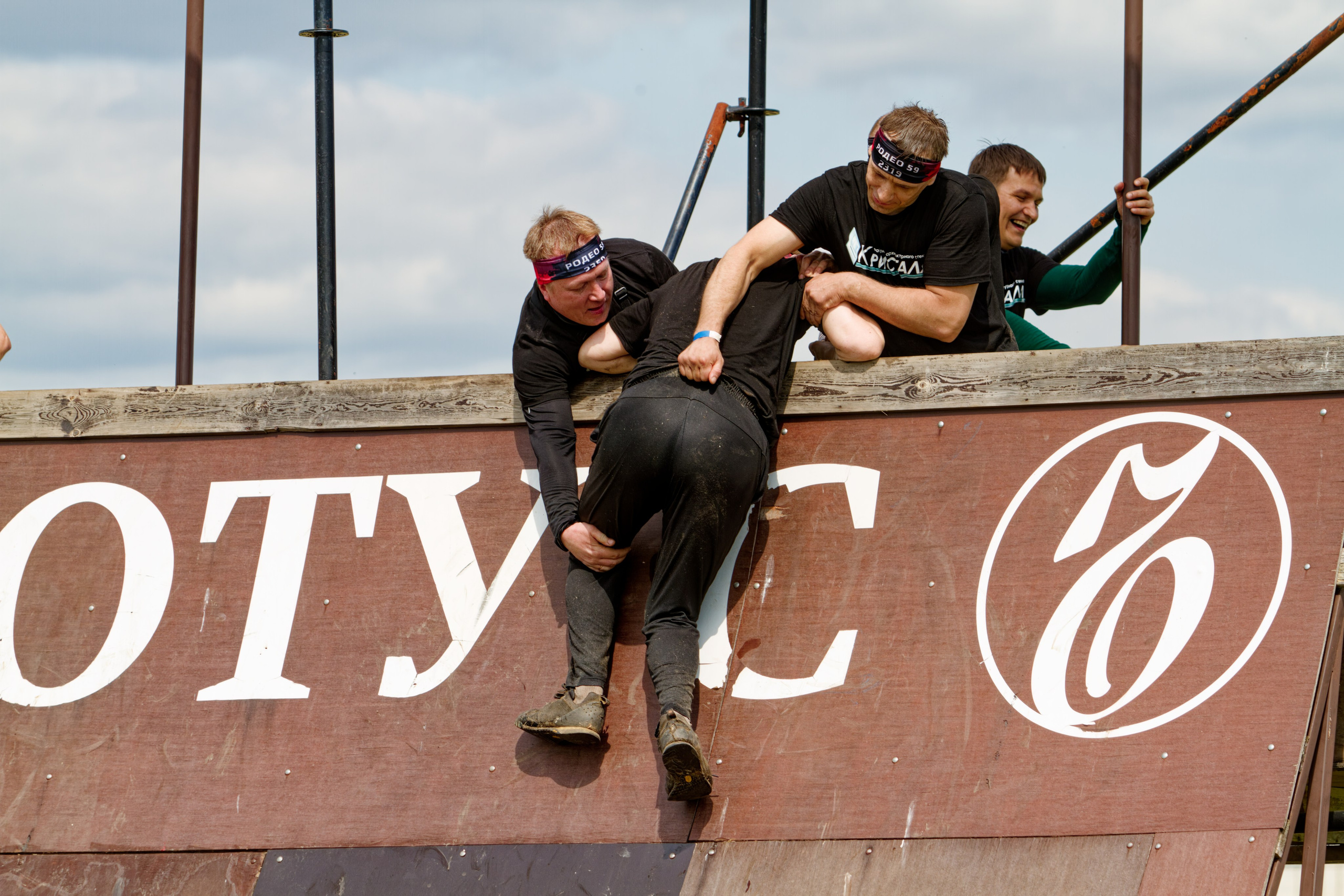 Родео59. Репортажный и спортивный фотограф в г. Пермь Зильберг Павел