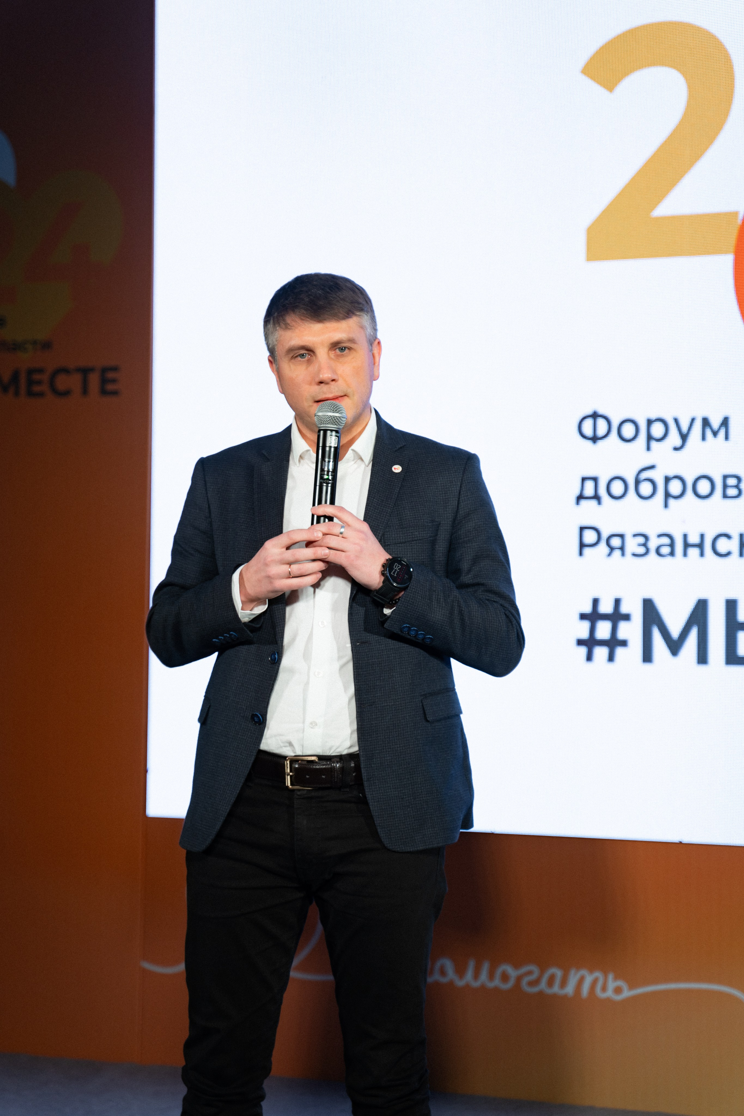 VIII форум добровольцев Рязанской области. Фотограф Надежда Погребняк | Рязань | Москва