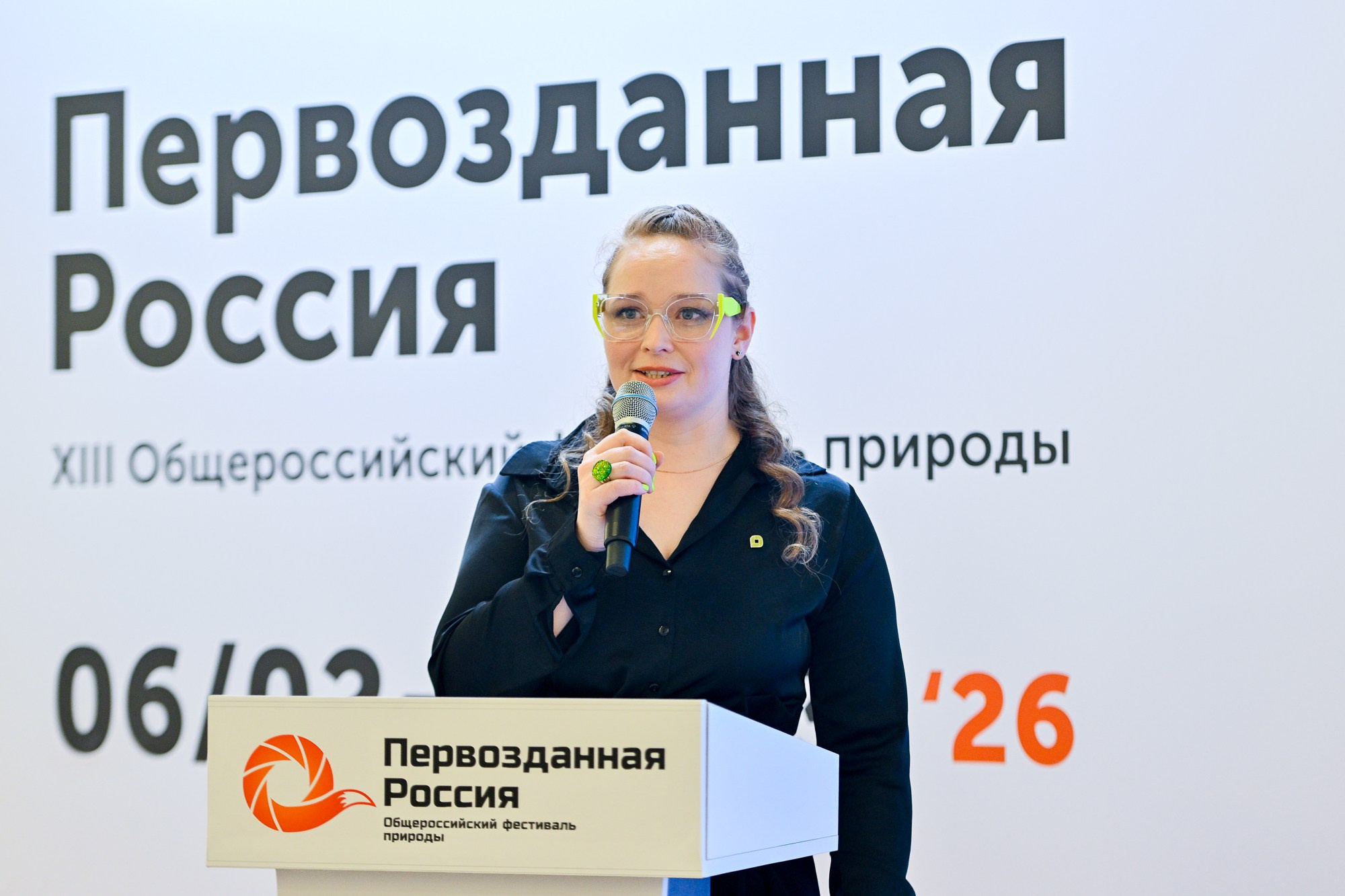 Отраслевые конференции. Елена Дружинина. Спортивный и репортажный фотограф