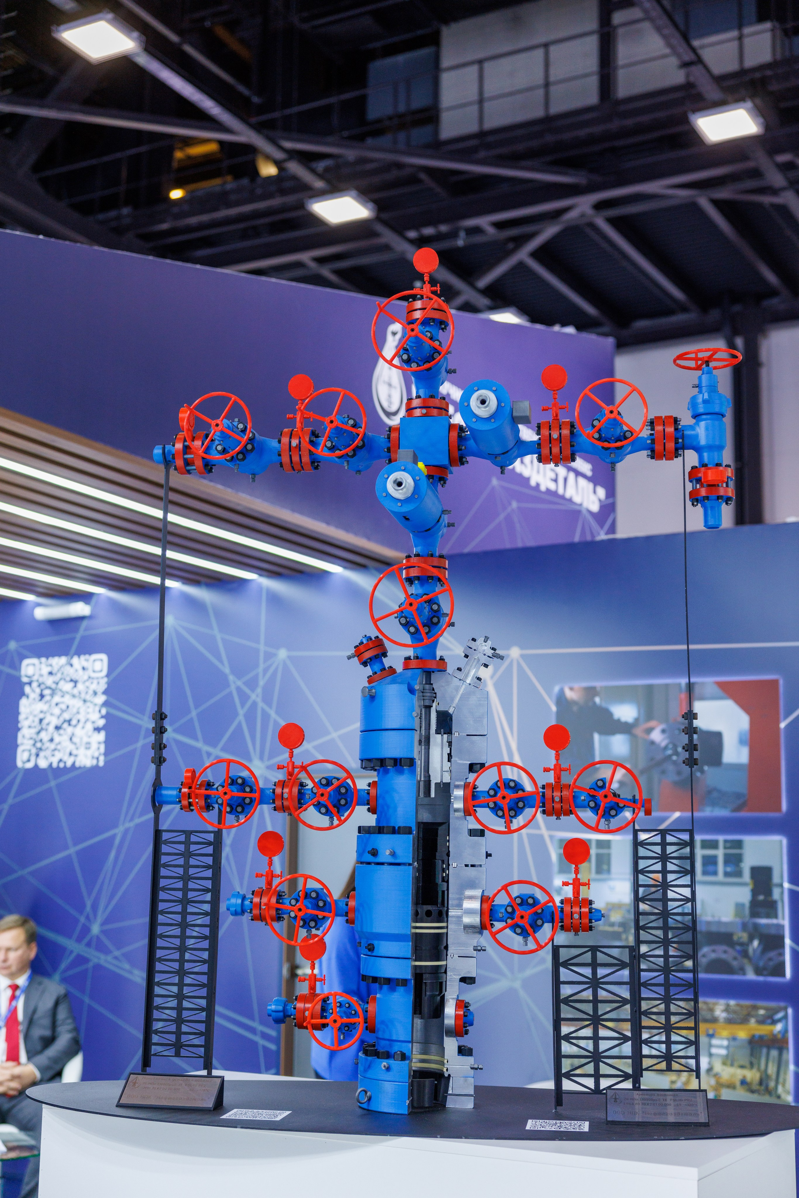 12 Петербургский международный газовый форум. Фотограф Александр Заломаев