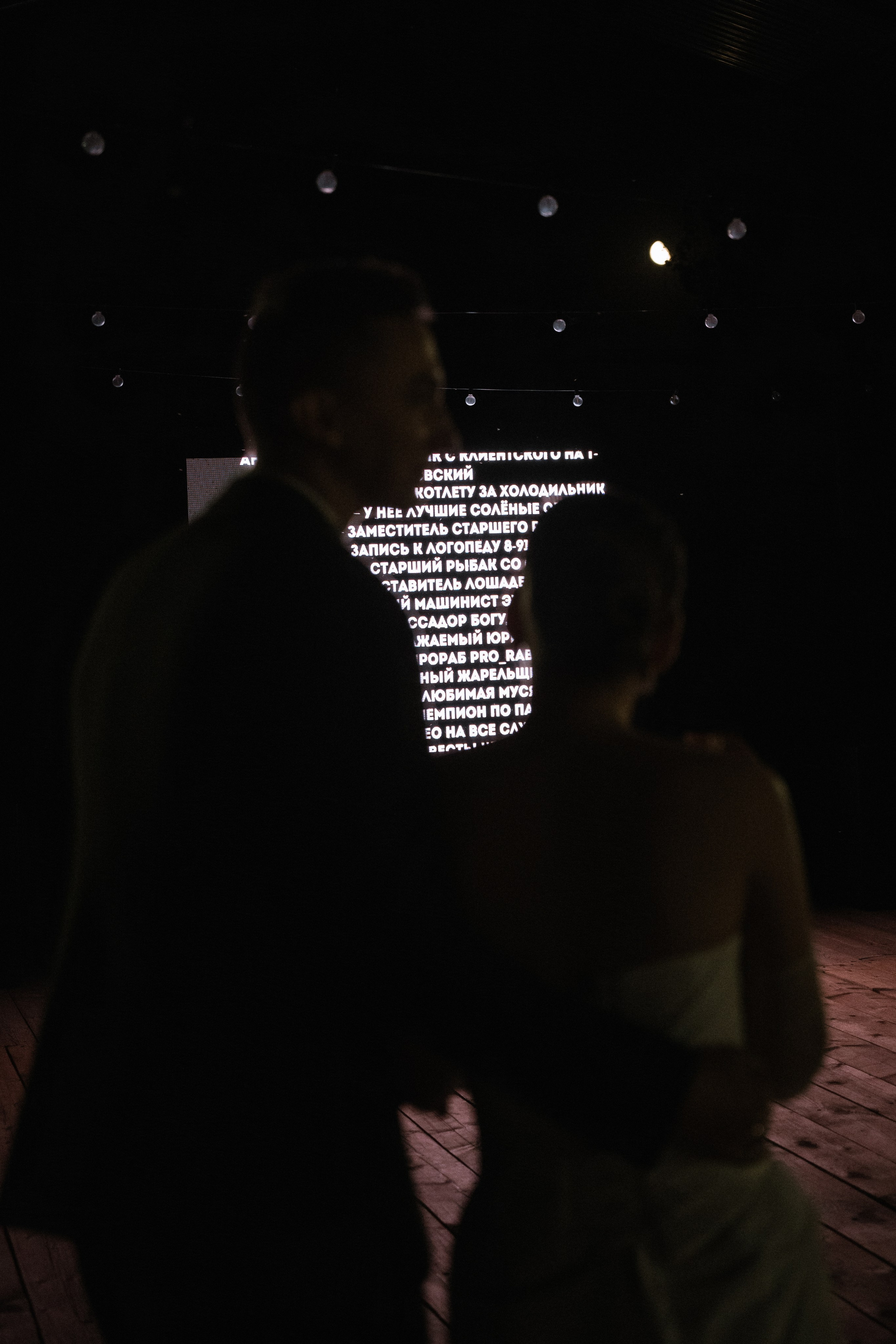 Wedding. Фотограф Костикова Анастасия Ростов-на-Дону