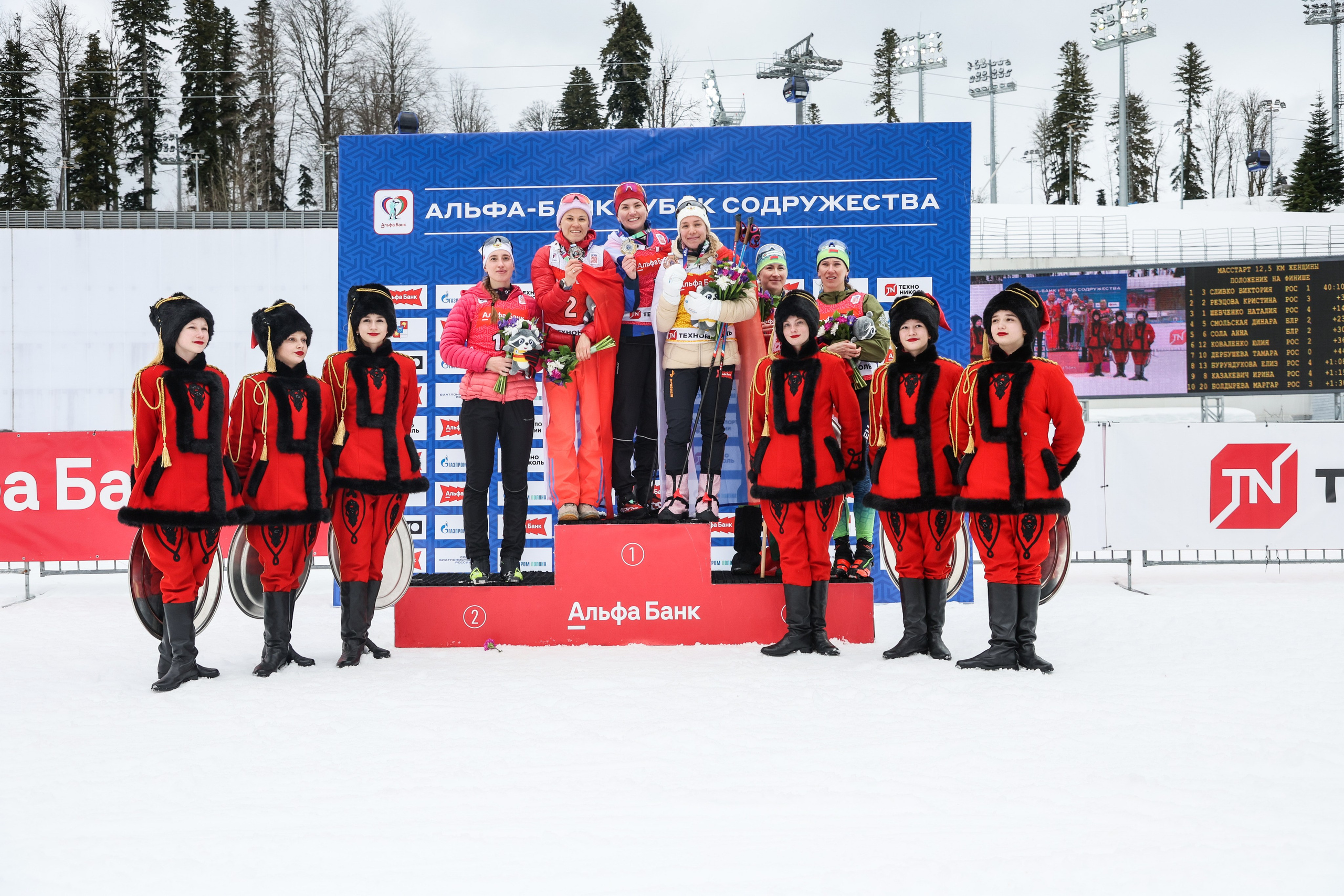 Масстарт Женщины