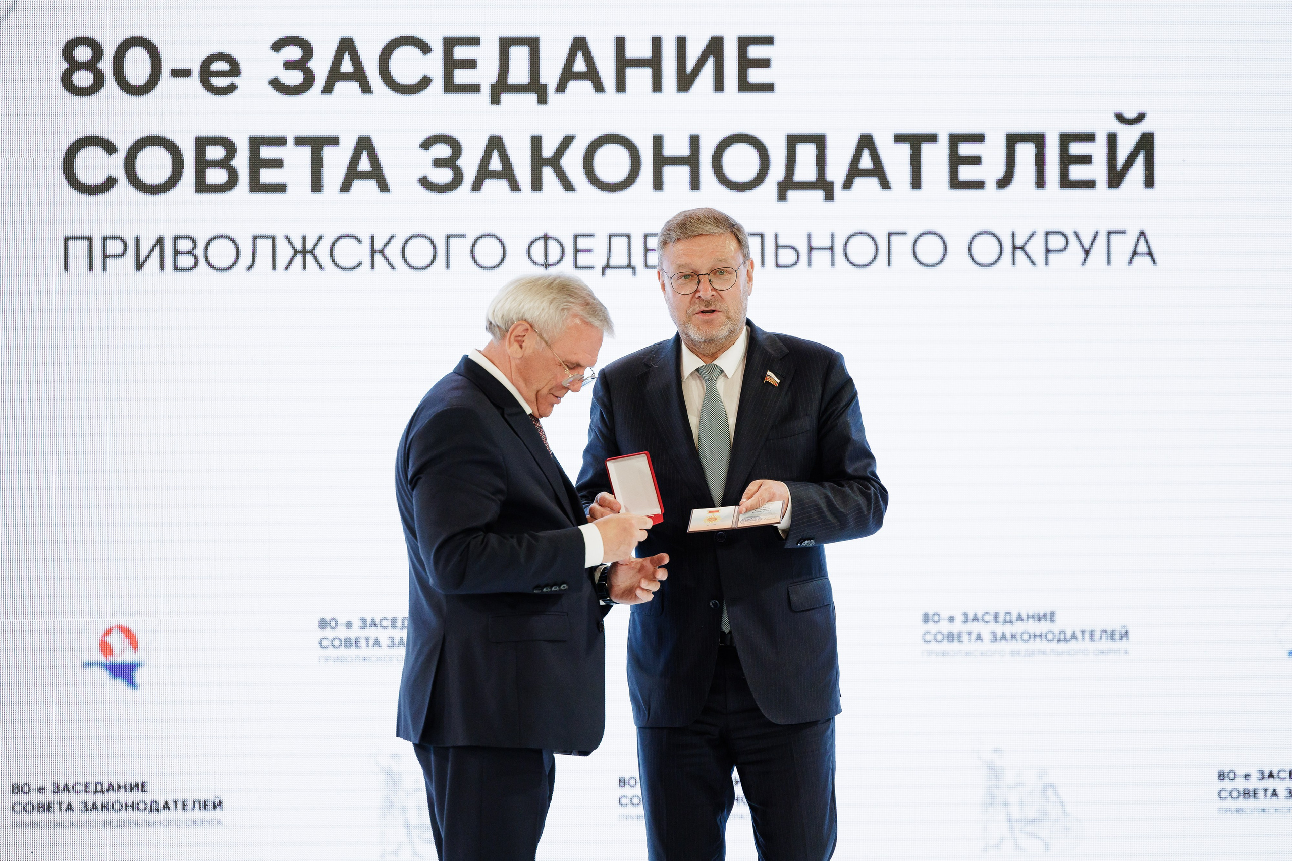 Совет Законодателей ПФО. РЕПОРТАЖНЫЙ ФОТОГРАФ СОЧИ СЕРГЕЙ КАНАДА