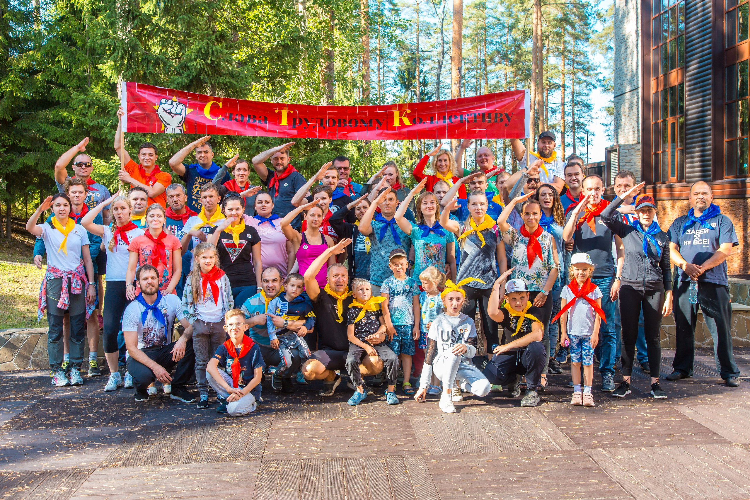 КОРПОРАТИВ РАПСОДИЯ. Главная