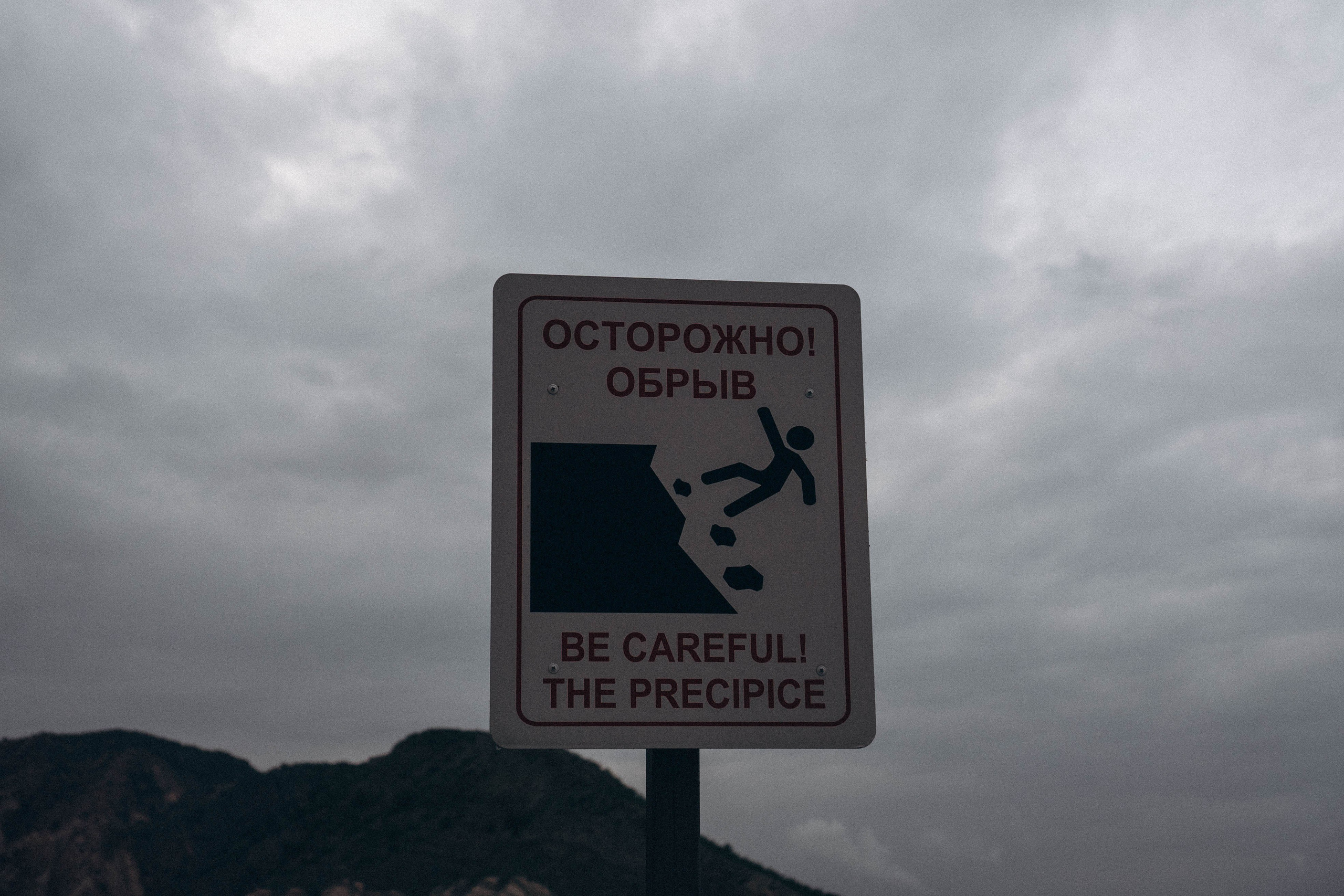 Кавказ. Профессиональный фотограф, Санкт-Петербург — Виктория Богомолова