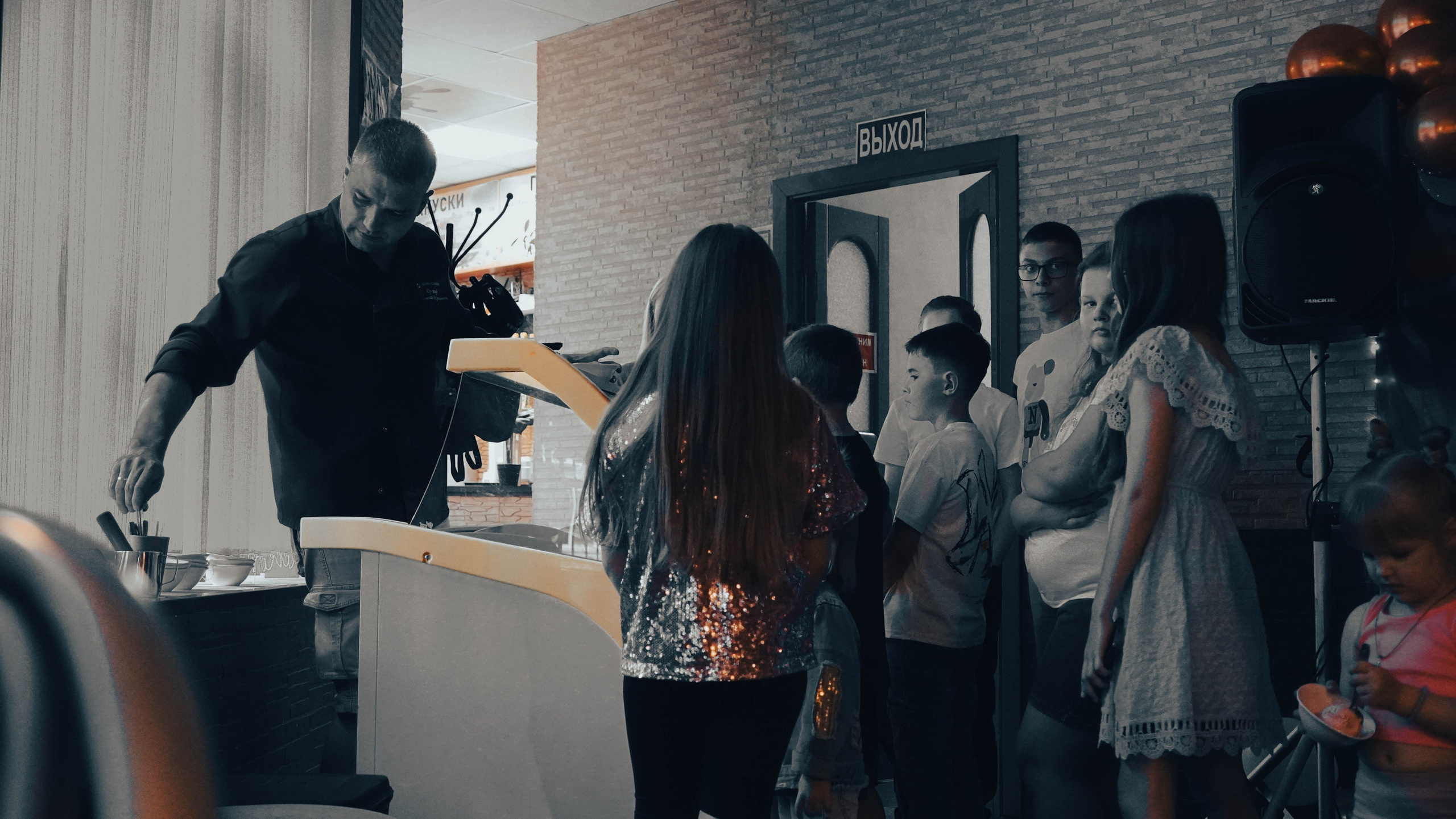 Мероприятия. Главная