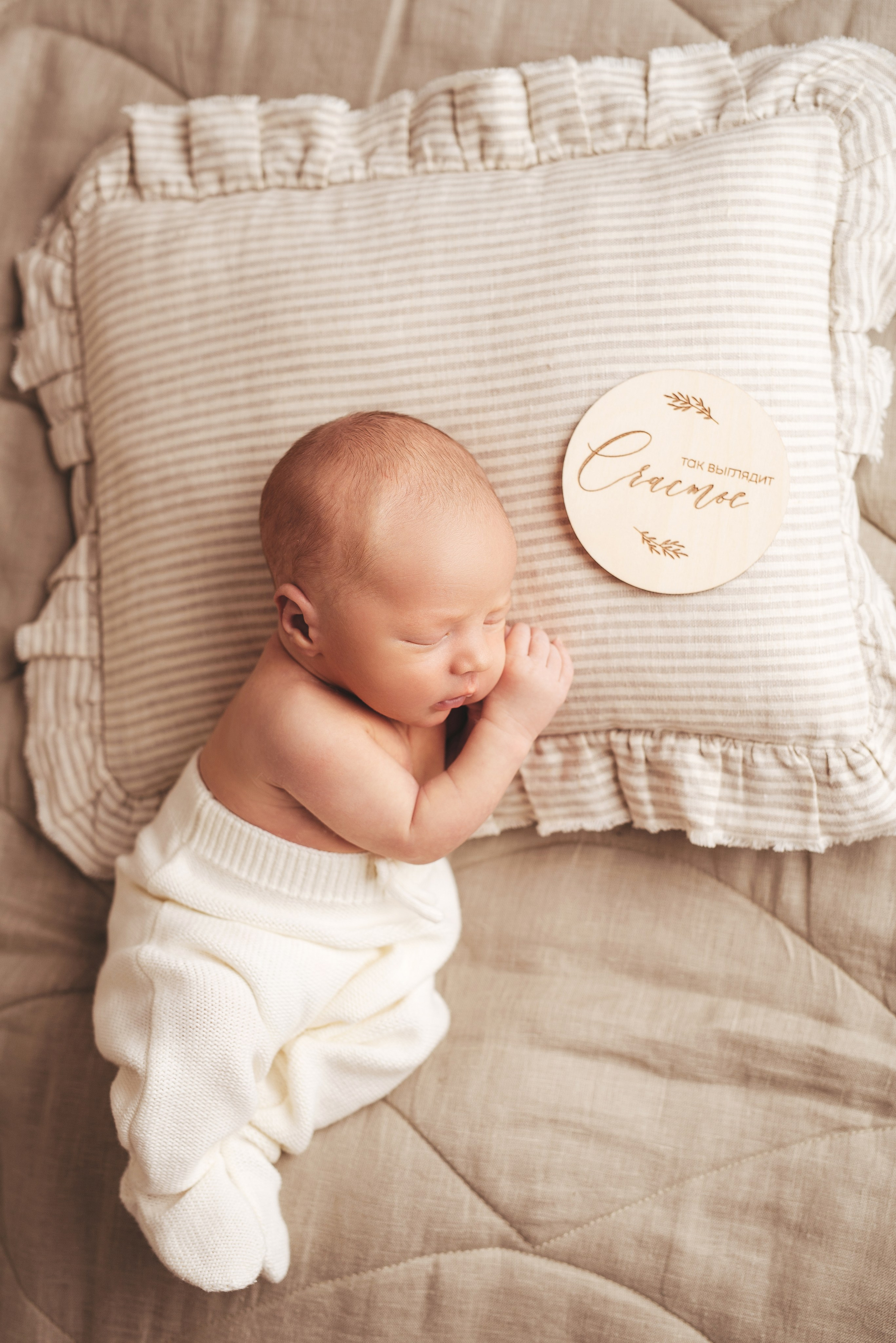 Максим. Фотограф новорождённых и семейный фотограф в Иваново Любовь Капранова