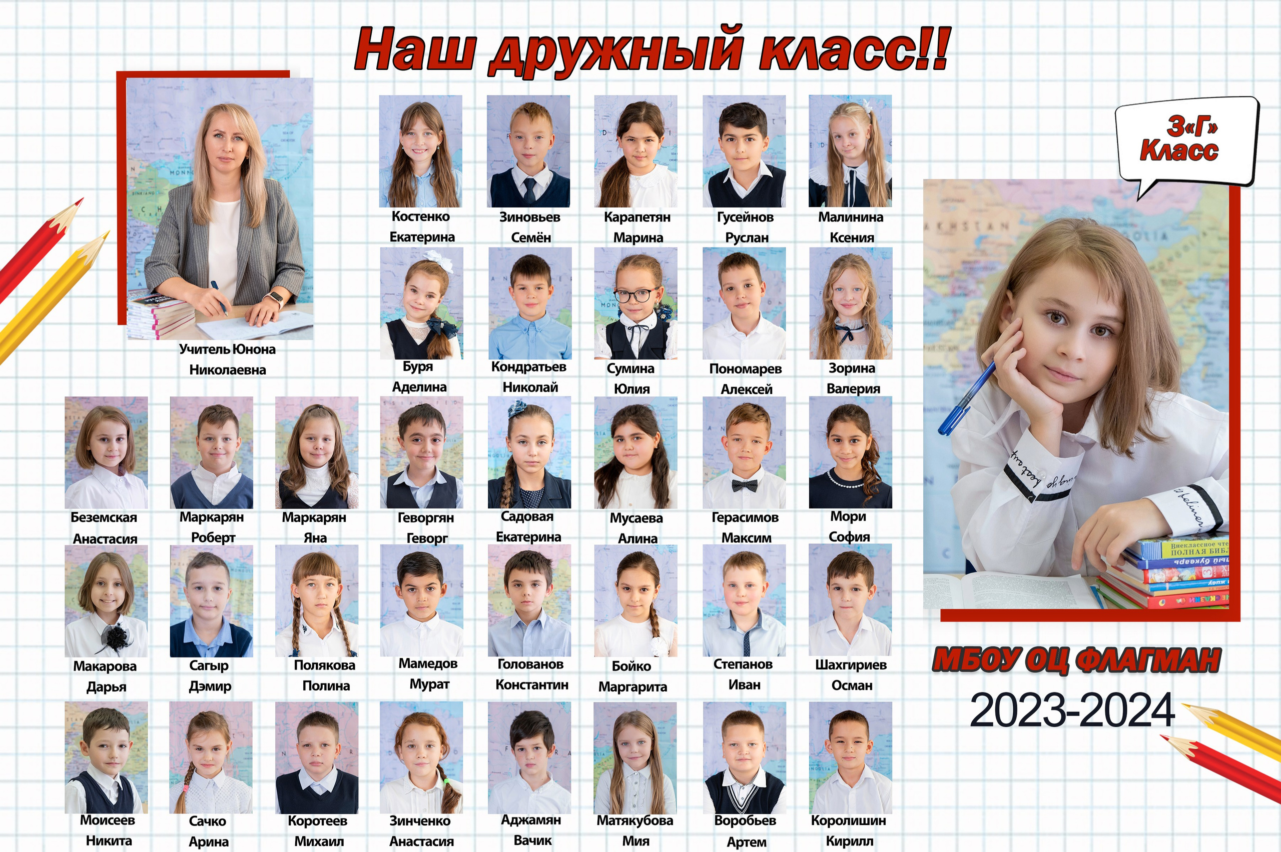 ВИНЬЕТКА 800 РУБ. Профессиональный фотограф в Москве и Одинцово Родика Архип