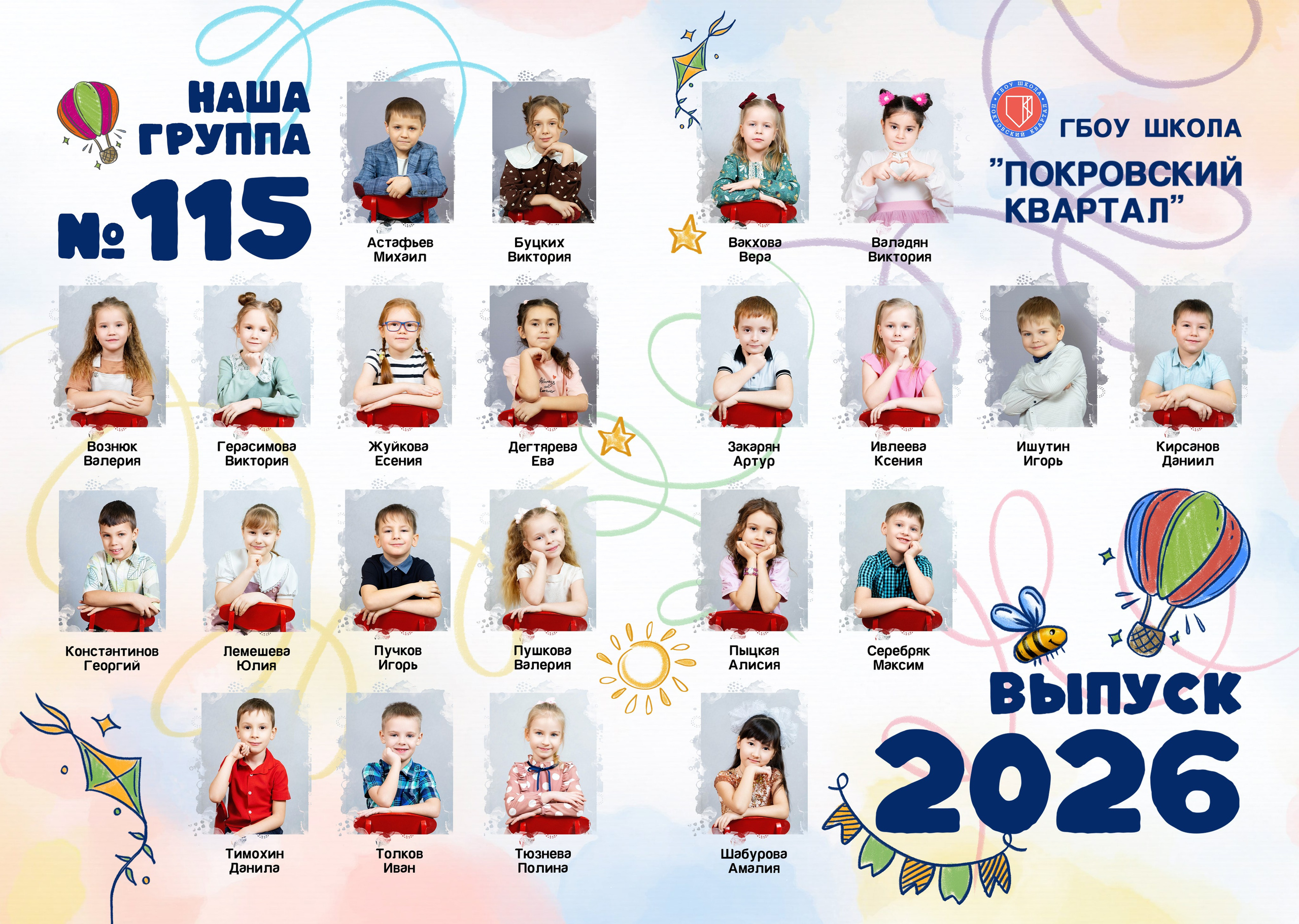 Альбом Время чудес 3̶.̶6̶0̶0̶ ₽ → 3.060 ₽. Профессиональный фотограф в Москве и Одинцово Родика Архип