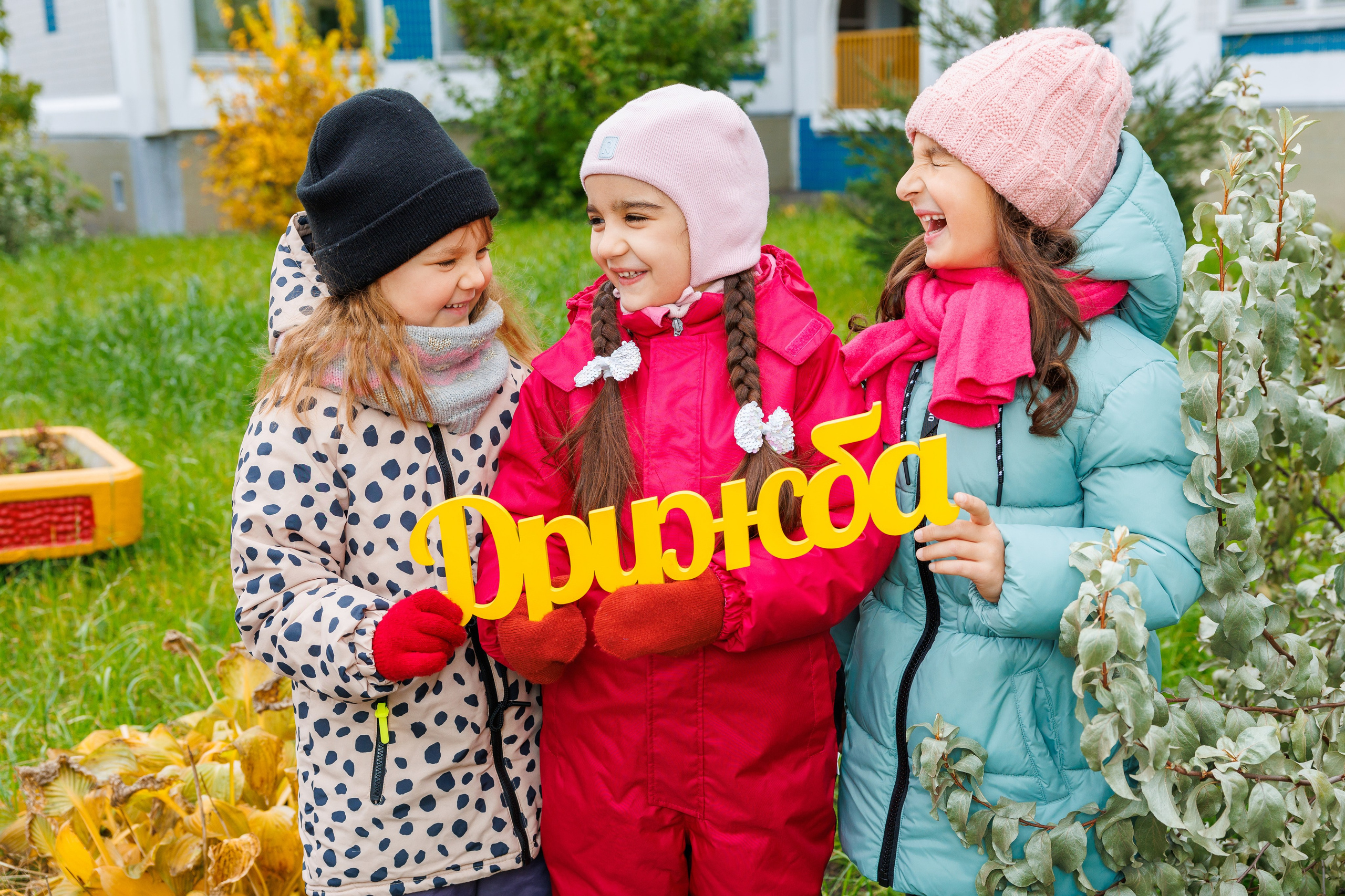 Фотосъёмка выпускников  в детском саду. Выпускные альбомы в Москве фотограф Алина Пащук