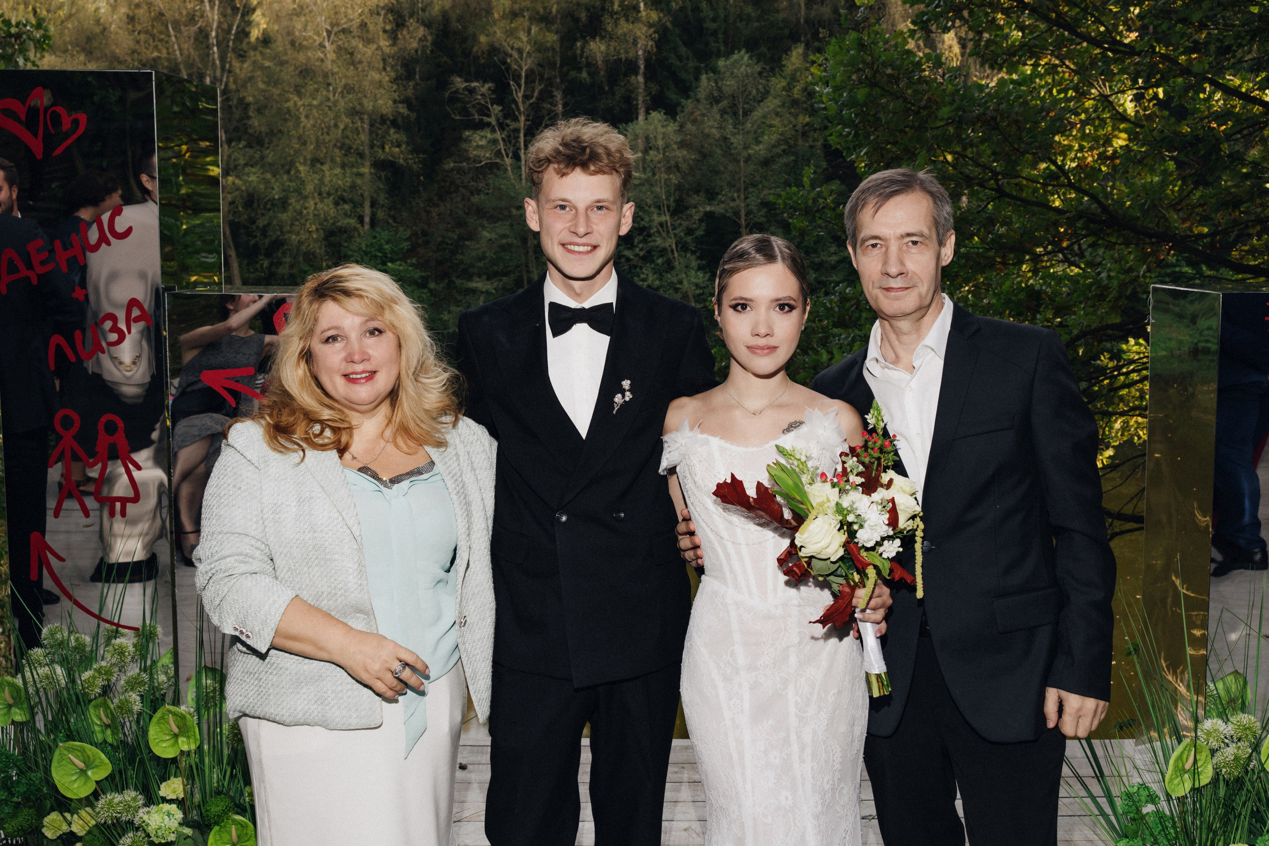 Денис и Елизавета. Фотограф в Красноярске