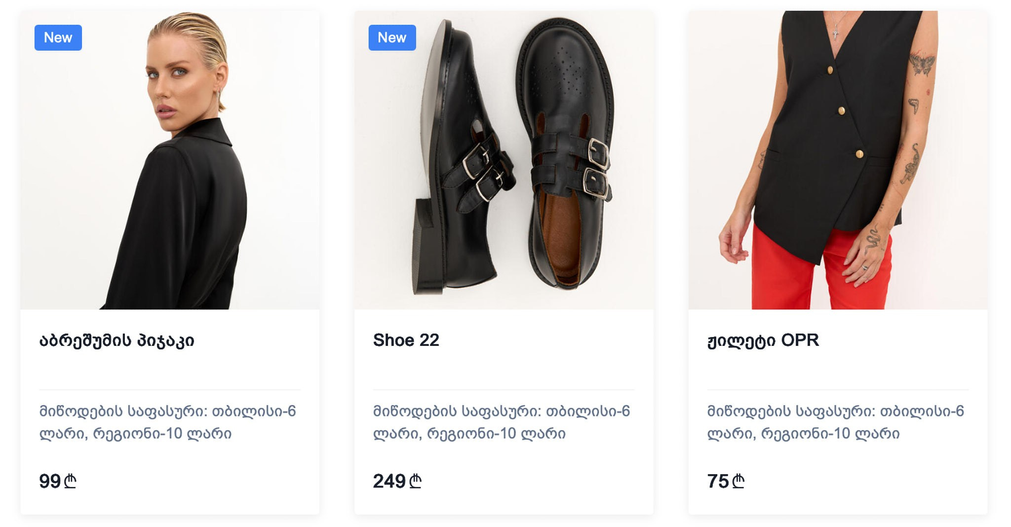 Advertising lookbook by Inna Banan showcased on Atelie Pirveli official online store