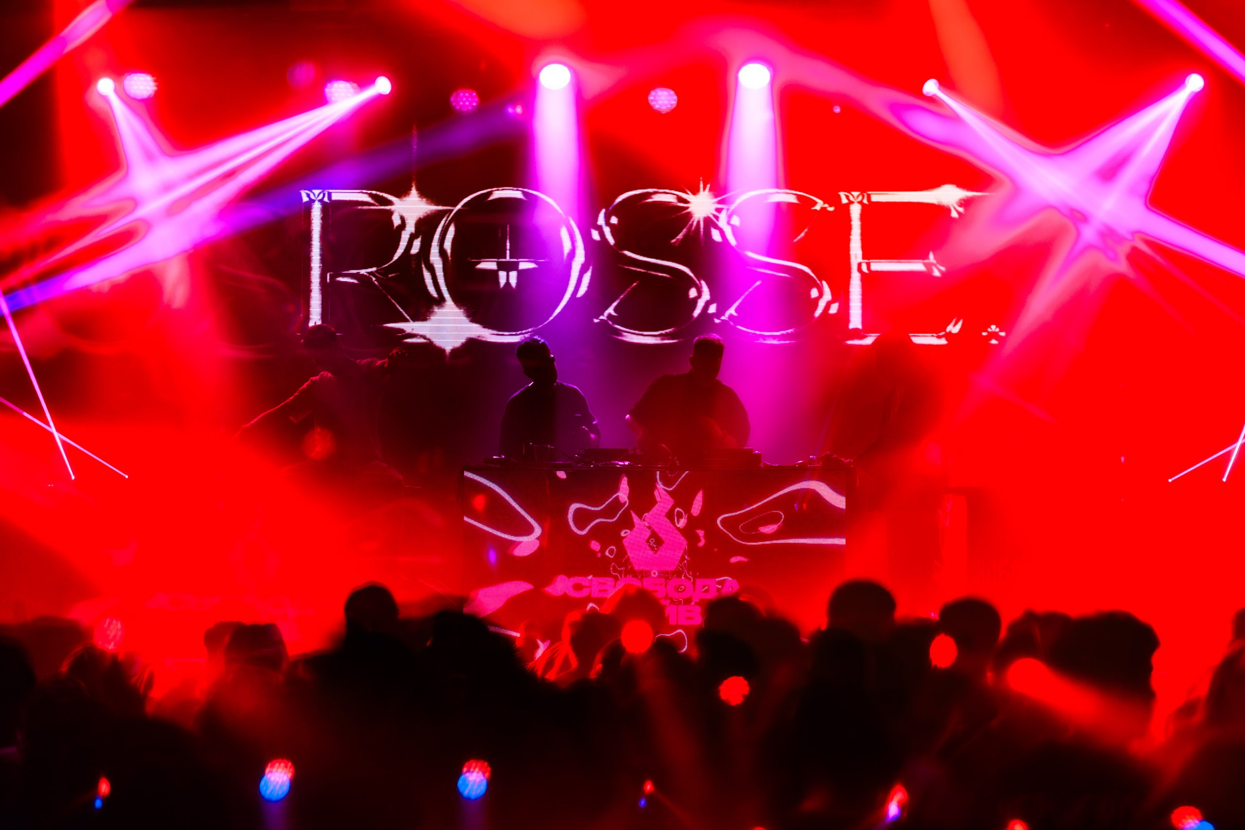 День первокурсника | Свобода. Репортажный фотограф Екатеринбург | Яркий, качественный репортаж | Концерты, клубы, репортаж, праздники, корпоративы