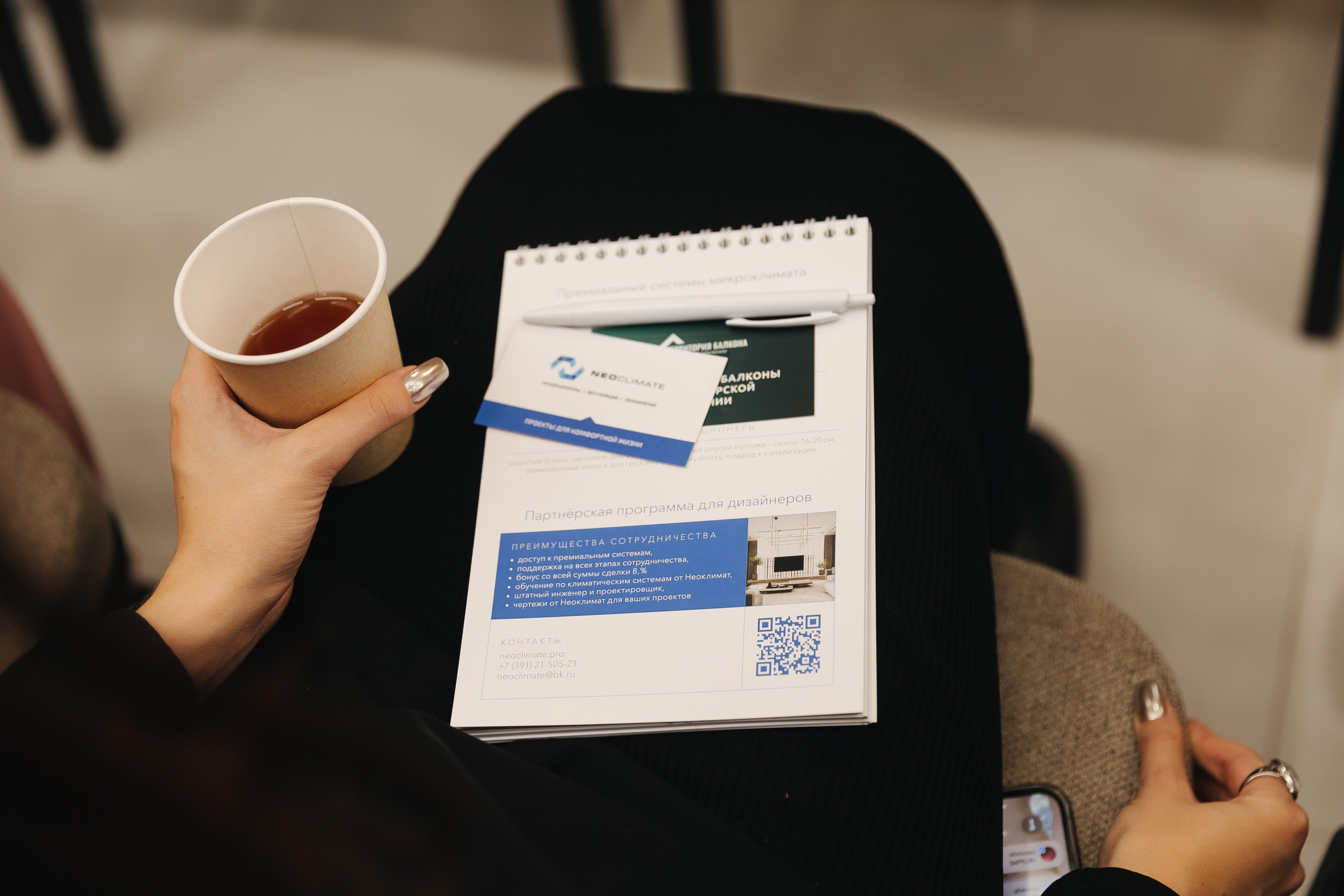 Конференция NeoClimat в Золотом Сечении. Фотограф в Красноярске Надежда Воскресенская