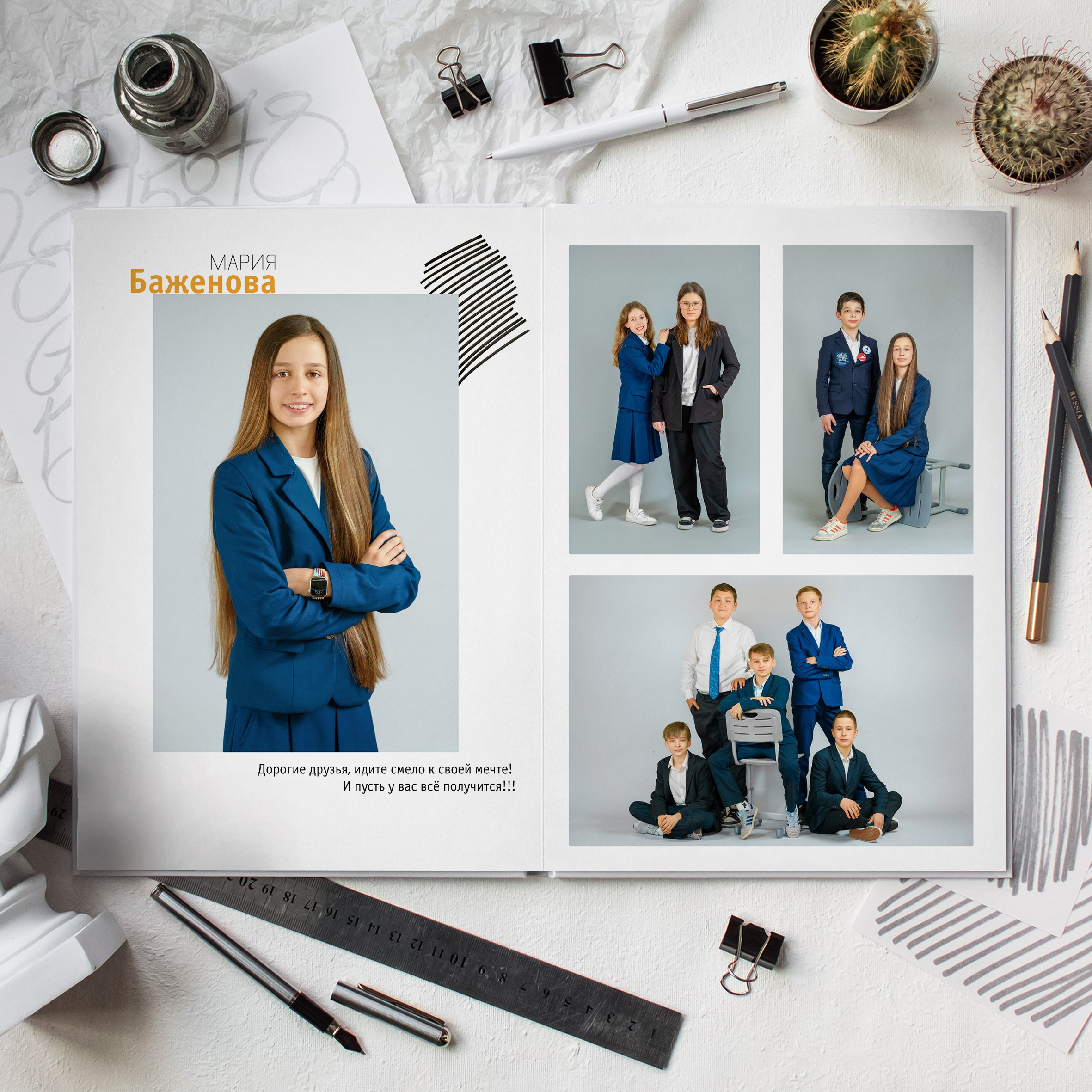 6ж Школа 1409. Школьный фотограф и фотограф в детском саду