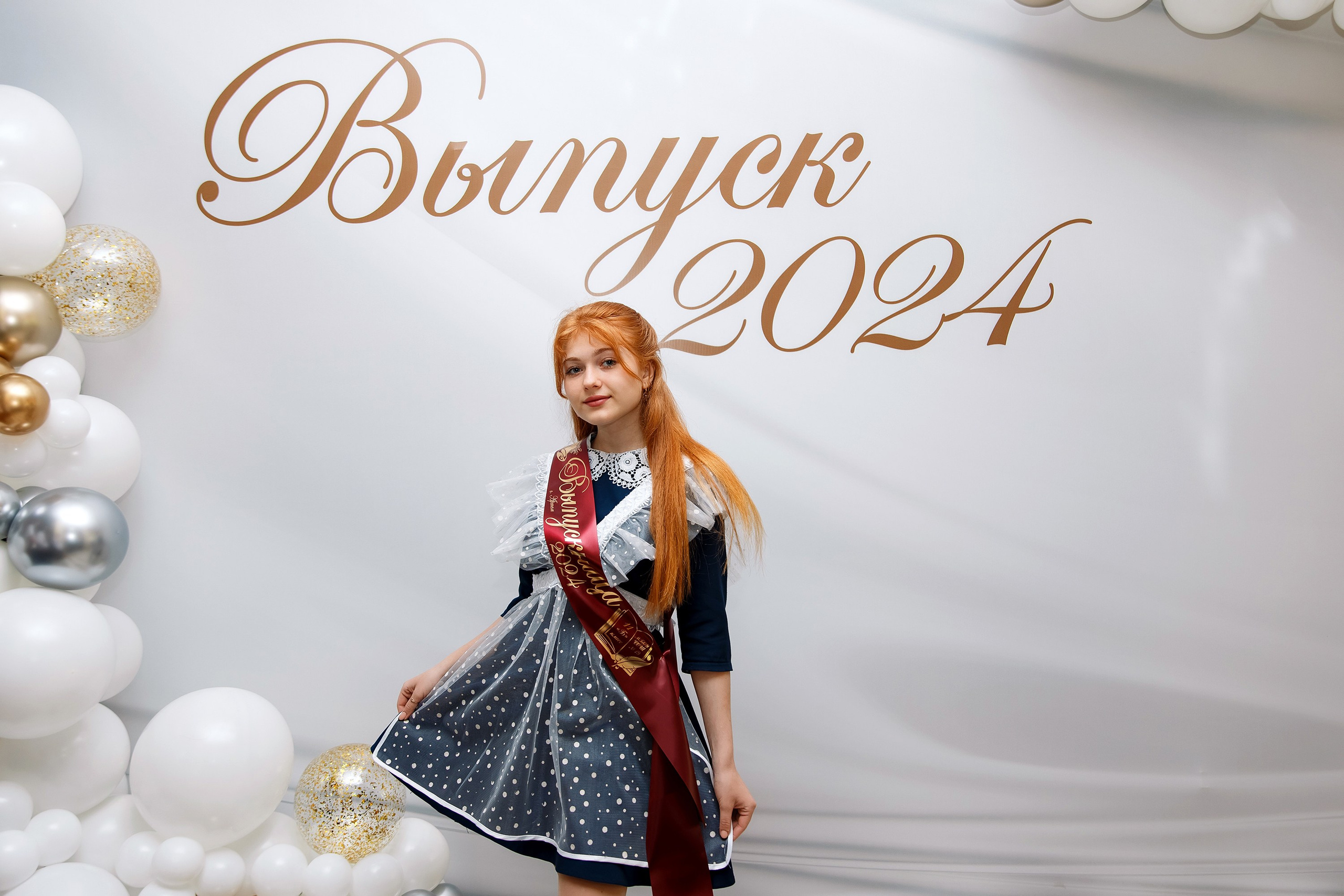 11 класс Последний звонок. Фотограф Любовь Корниенко, Примоский край