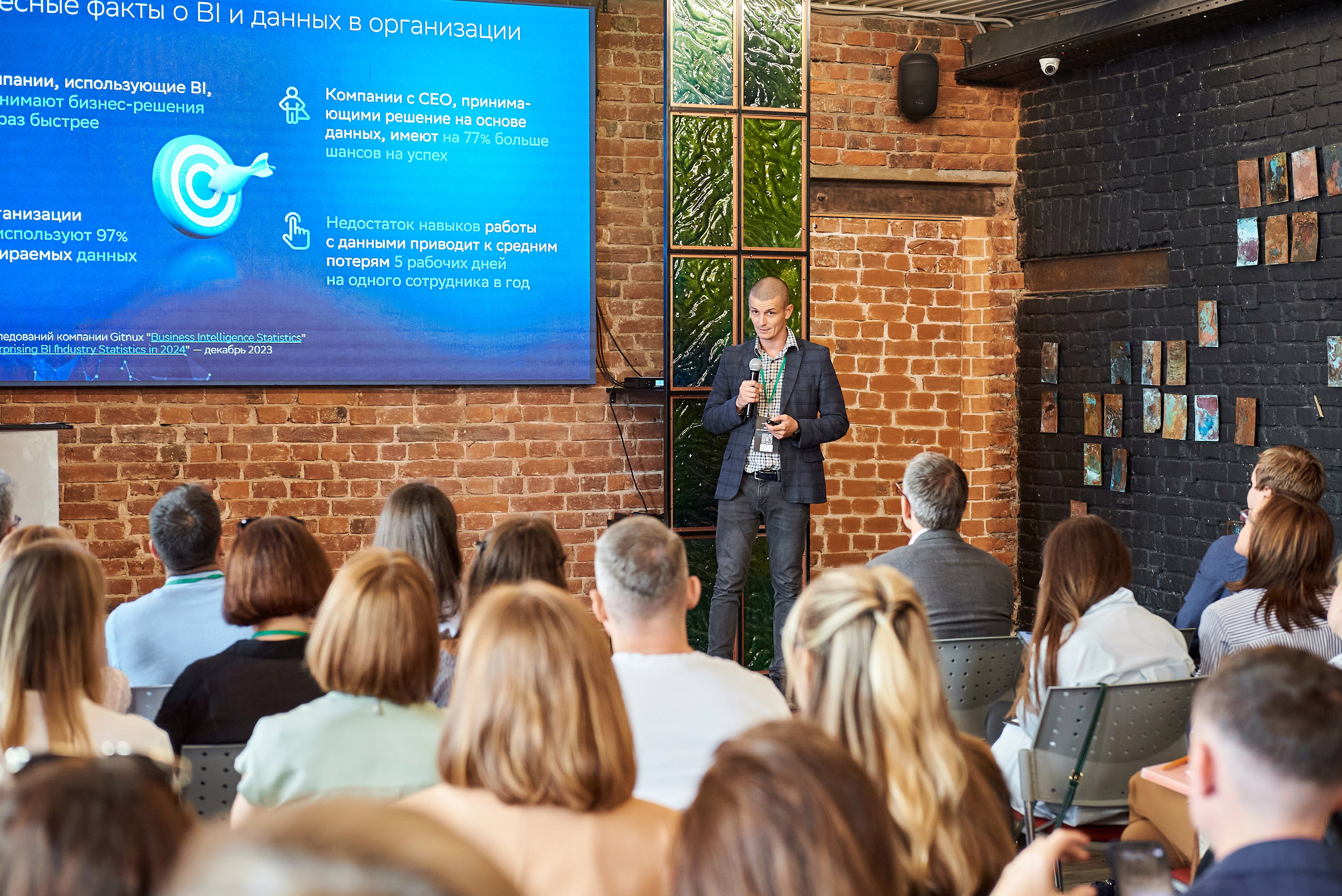 Big Data для развития бизнеса. Иван Ступа, репортажный фотограф в Санкт-Петербурге и Ленинградской области