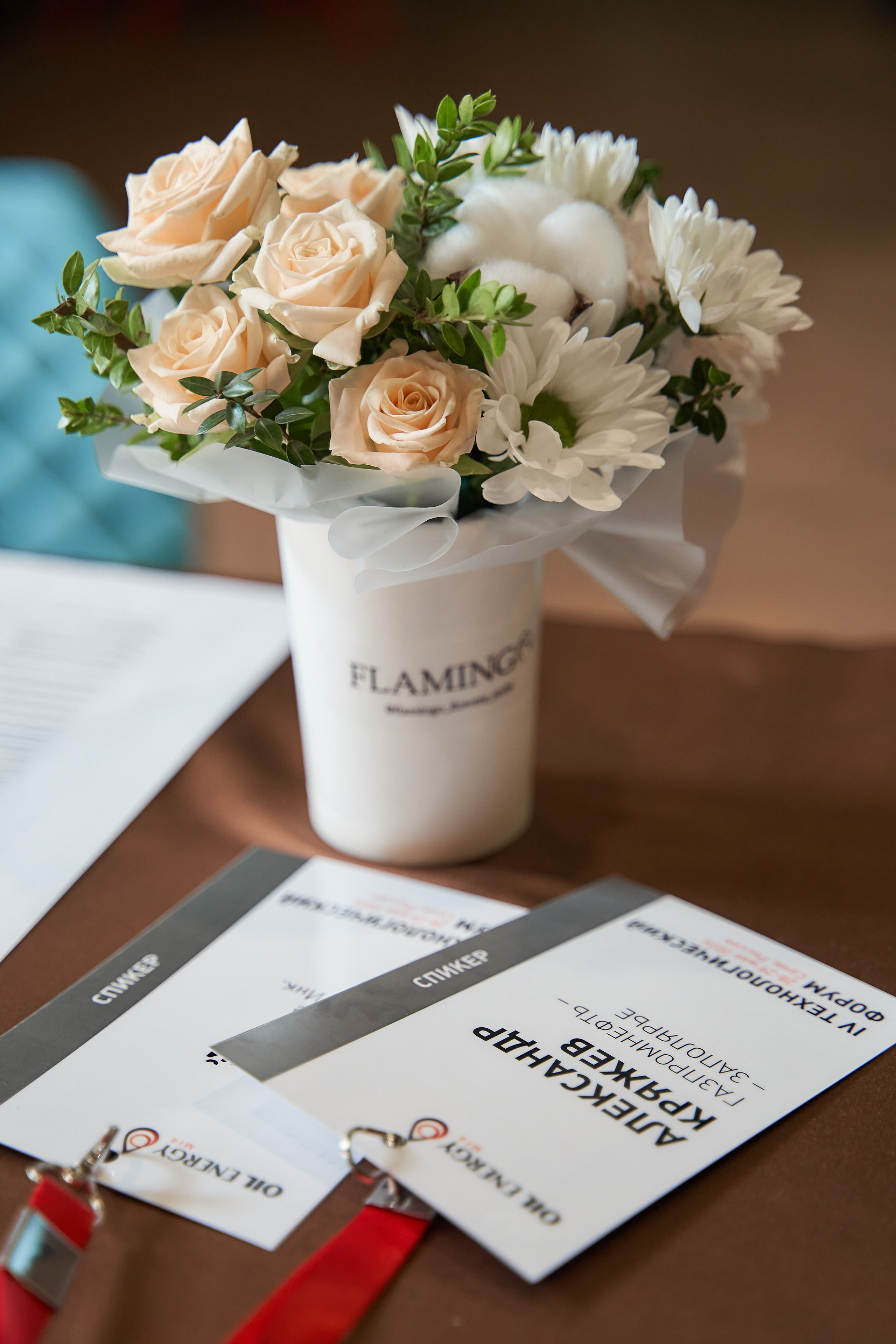 Форум М4. Организация мероприятий в Екатеринбурге BORDO