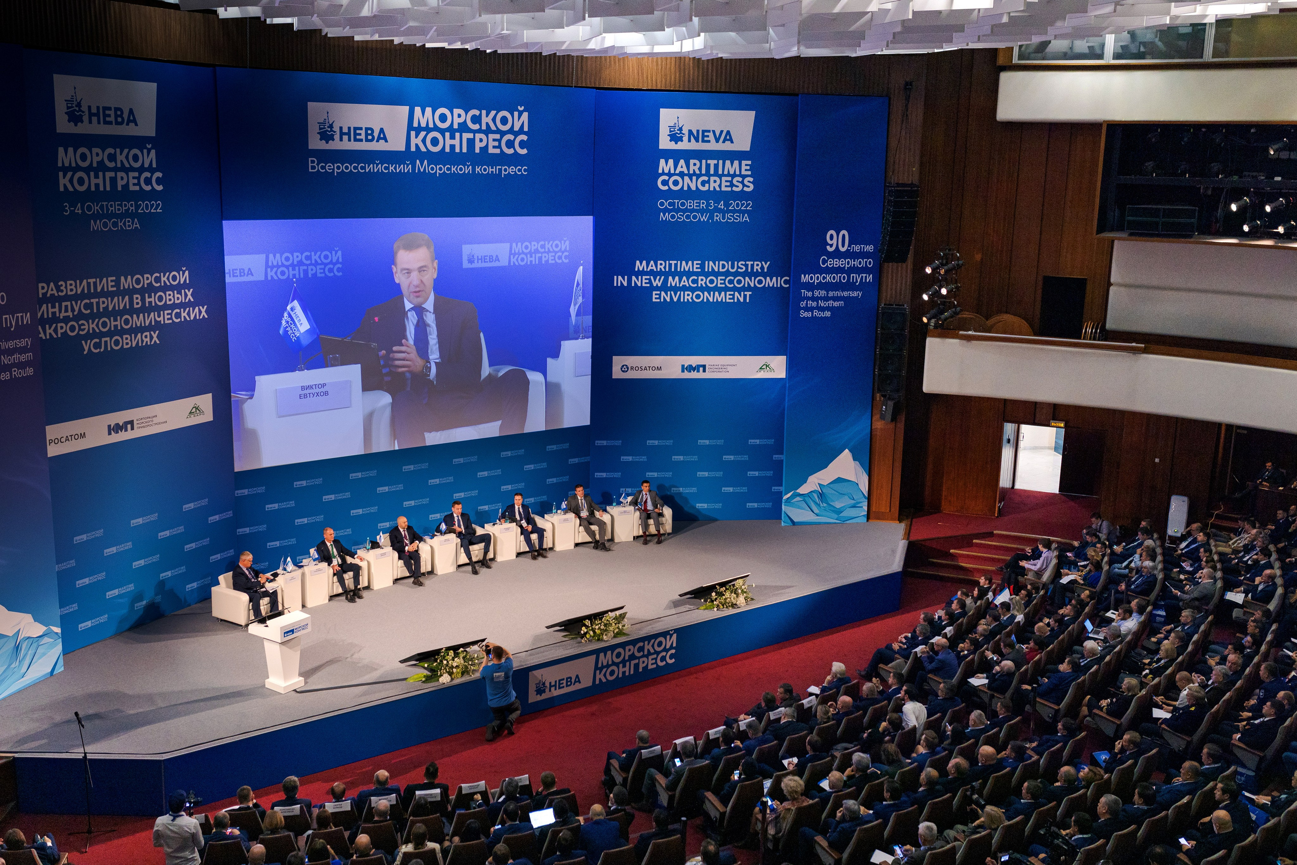 Репортажная съёмка мероприятий государственного уровня | Фото и видео контент | ZPROD. Фото и видеосъемка | продакшн студия ZPROD