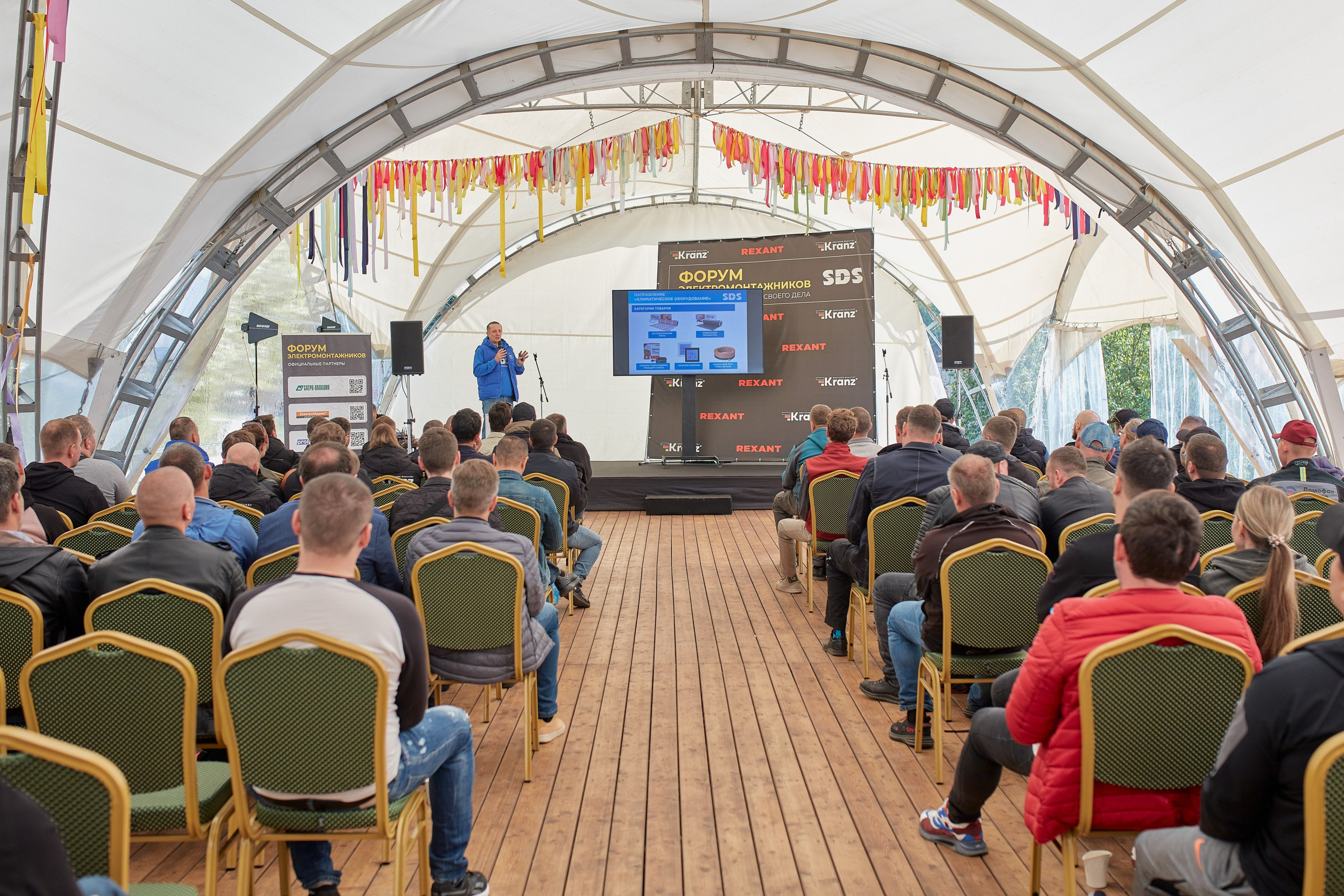 Форм электромонтажников Rexant и Kranz. Коммерческий фотограф в Москве Павел Володин — фотосъемка для бизнеса