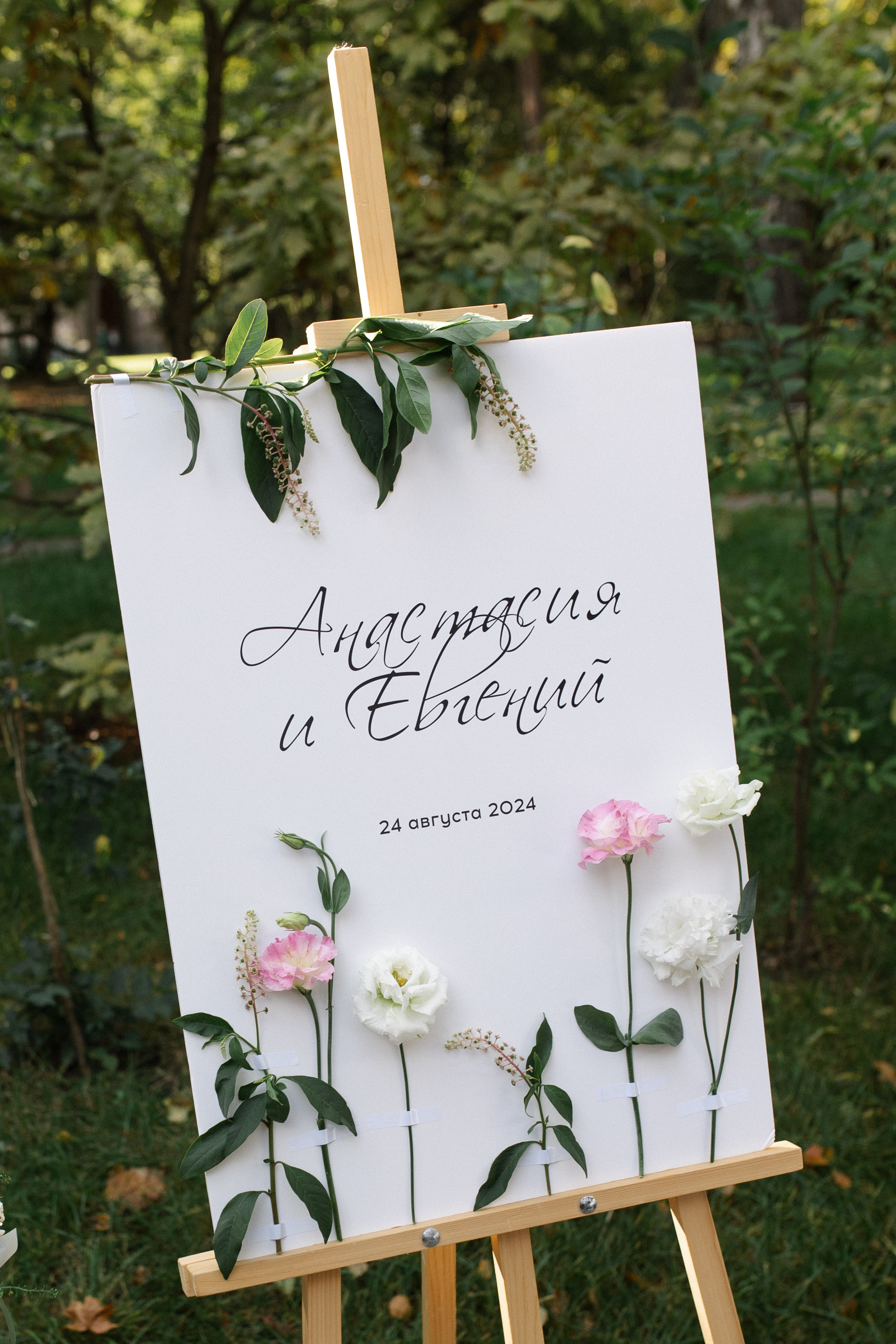 Регистрация в Гостином дворе, ужин в ресторане Библиотека в Переделкино. Свадебный фотограф в Москве Мария Крош