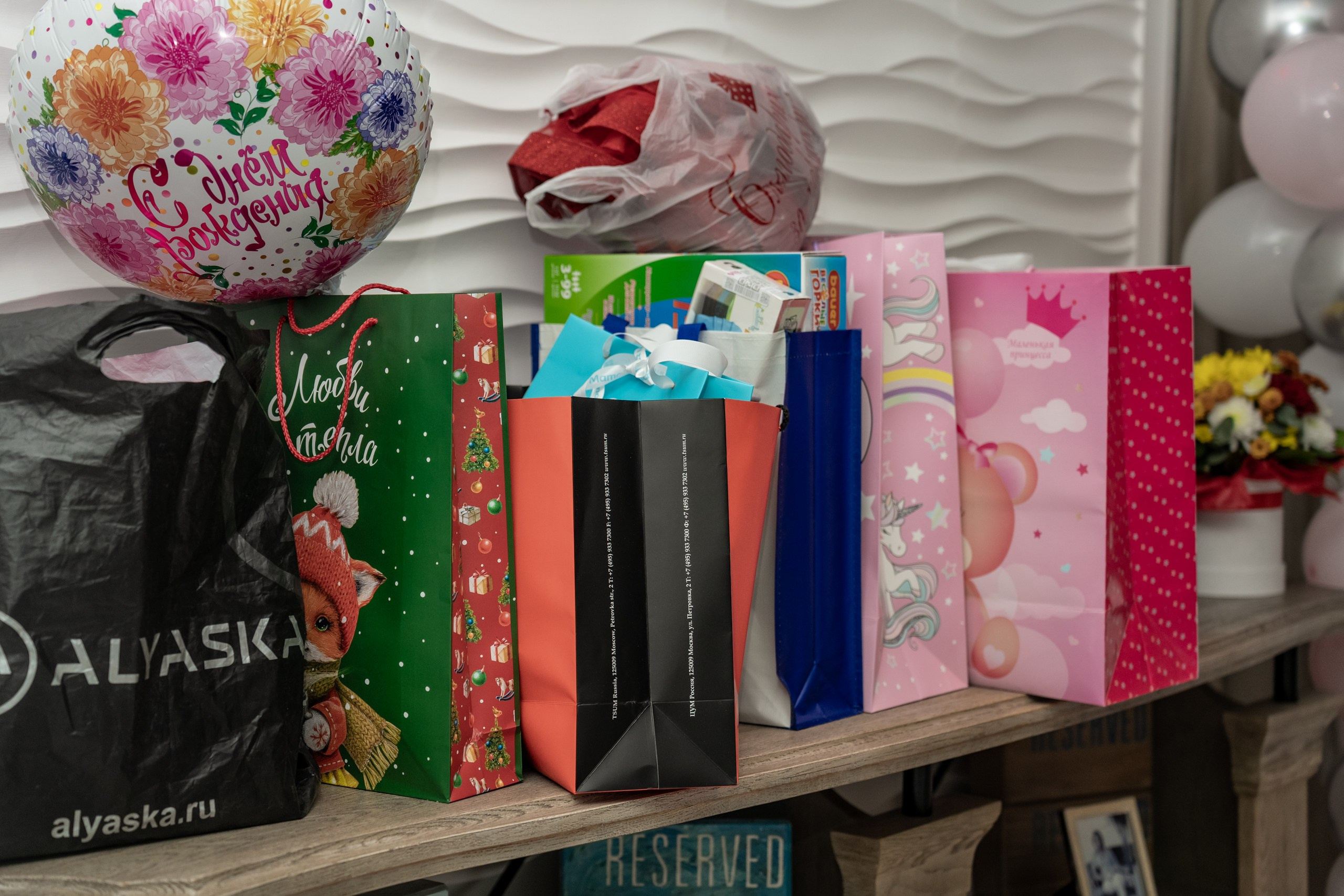 День рождения Софии