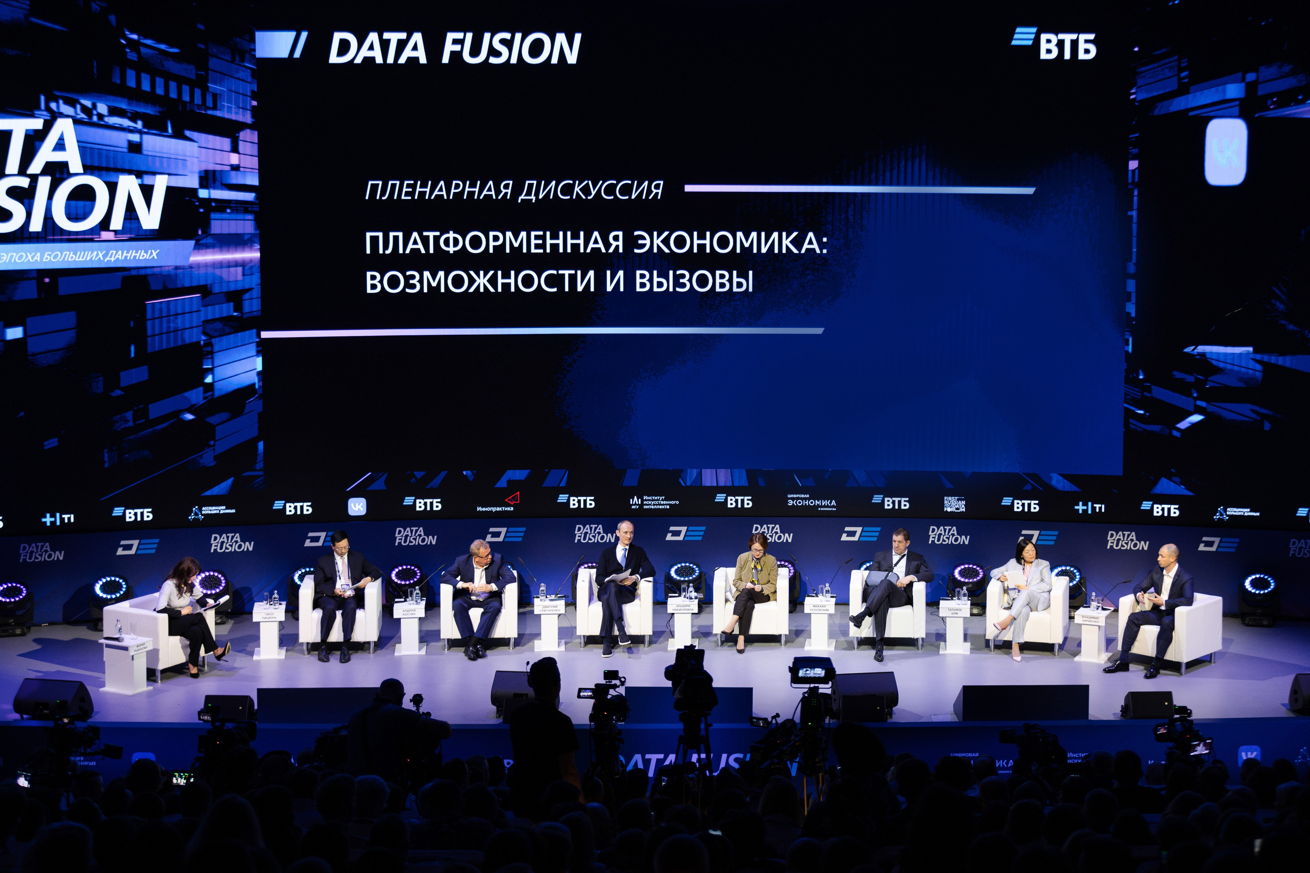 Data Fusion. Свадебный репортажный фотограф в Москве