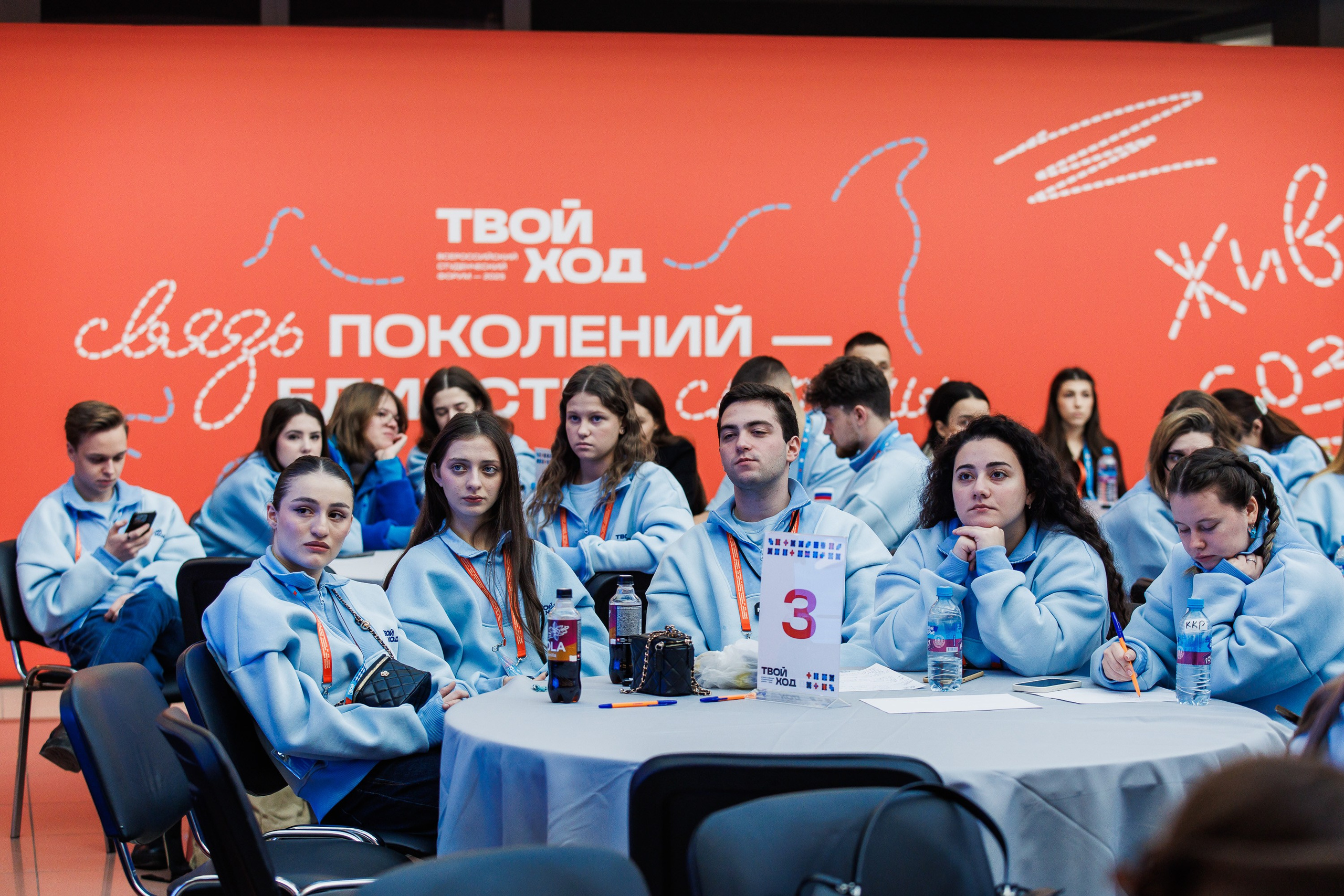 Твой Ход 2025. Photographer Danil Aykin