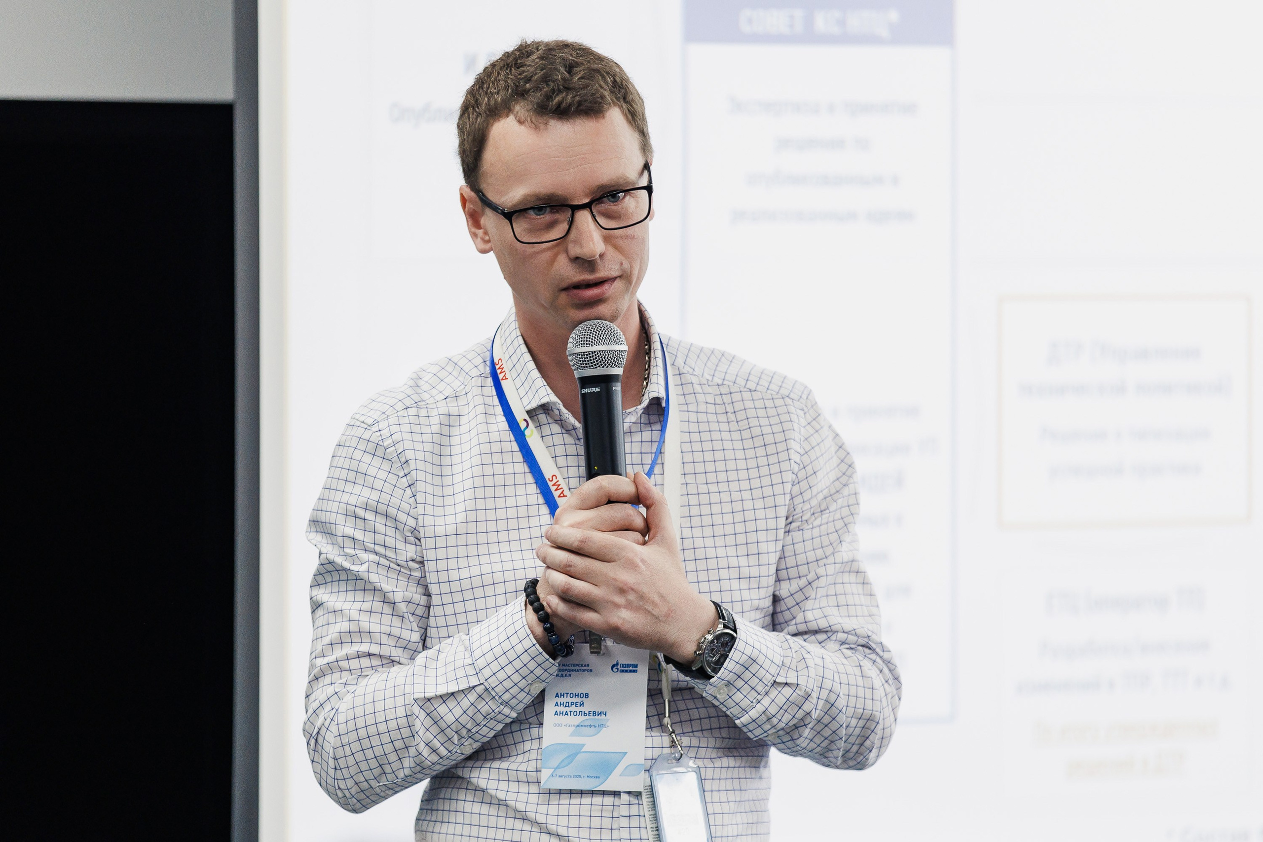 Salym Petroleum Development. Photographer Danil Aykin