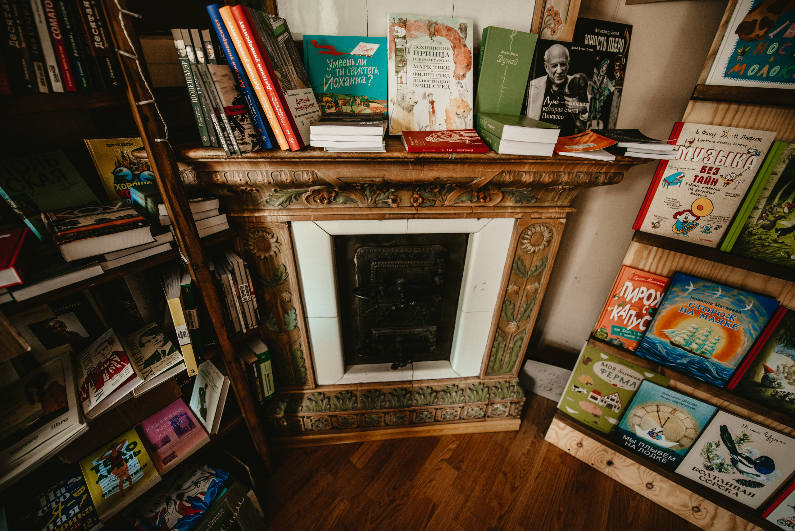 The Book of Love. Lifestyle фотограф