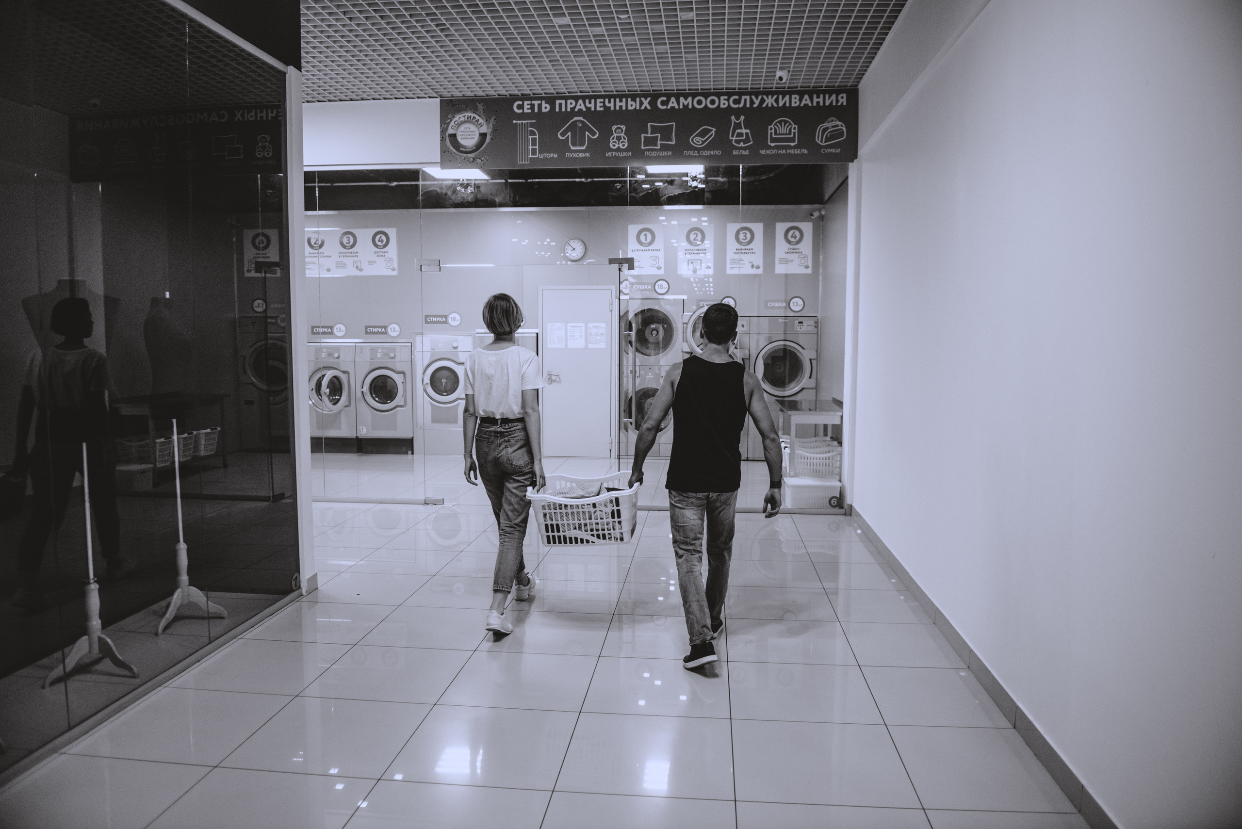 Big washing. Lifestyle фотограф