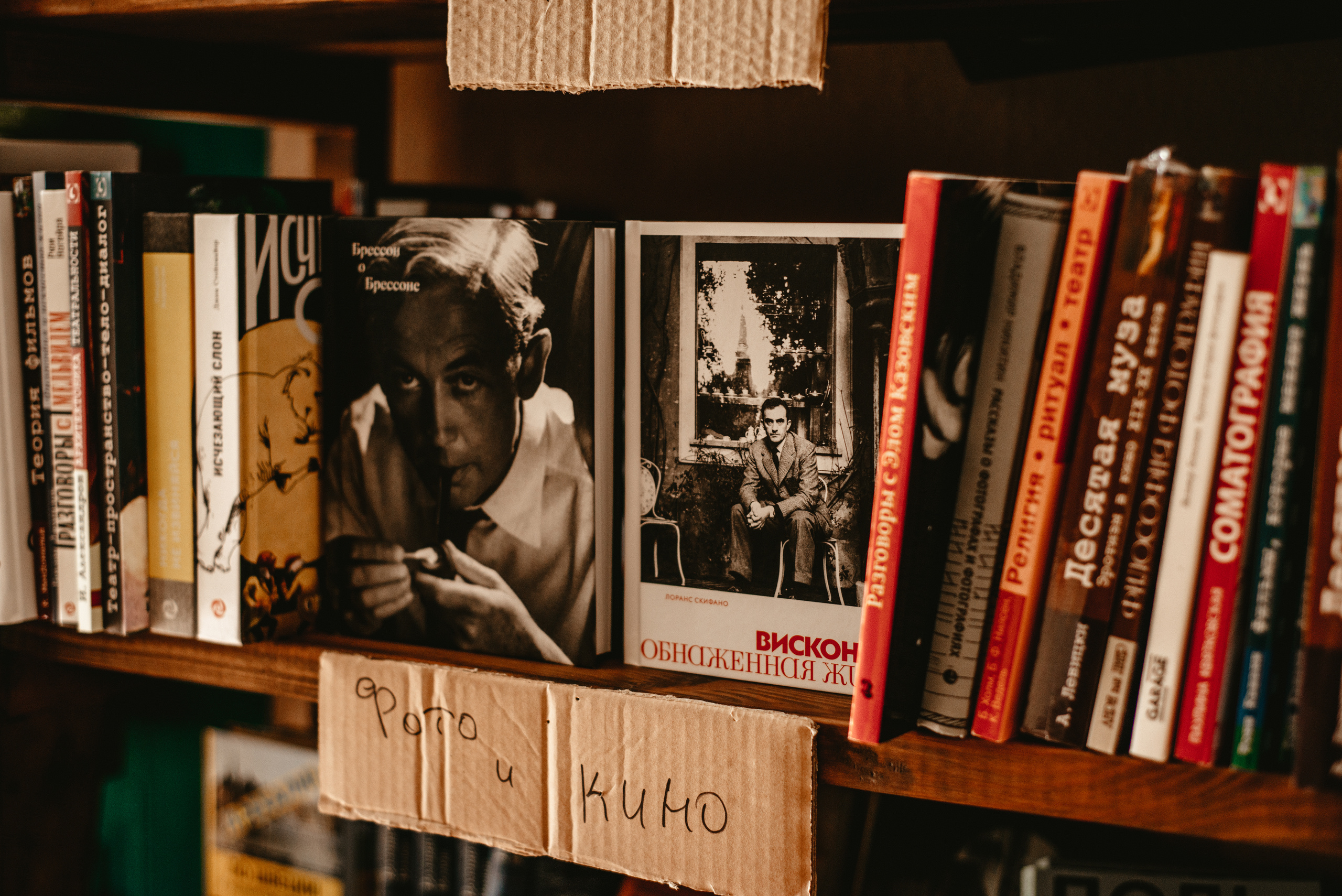 The Book of Love. Lifestyle фотограф