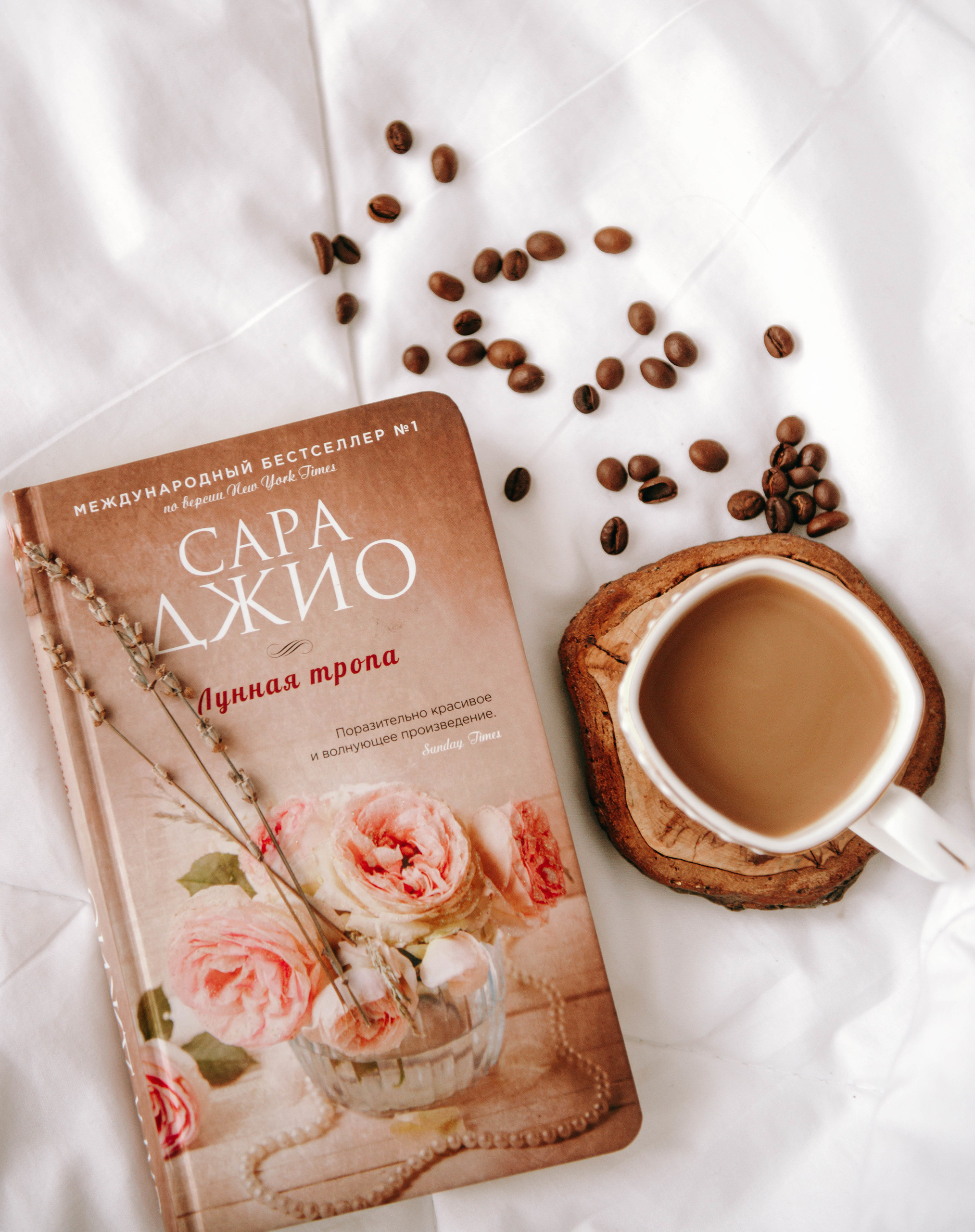 Coffe…. Lifestyle фотограф