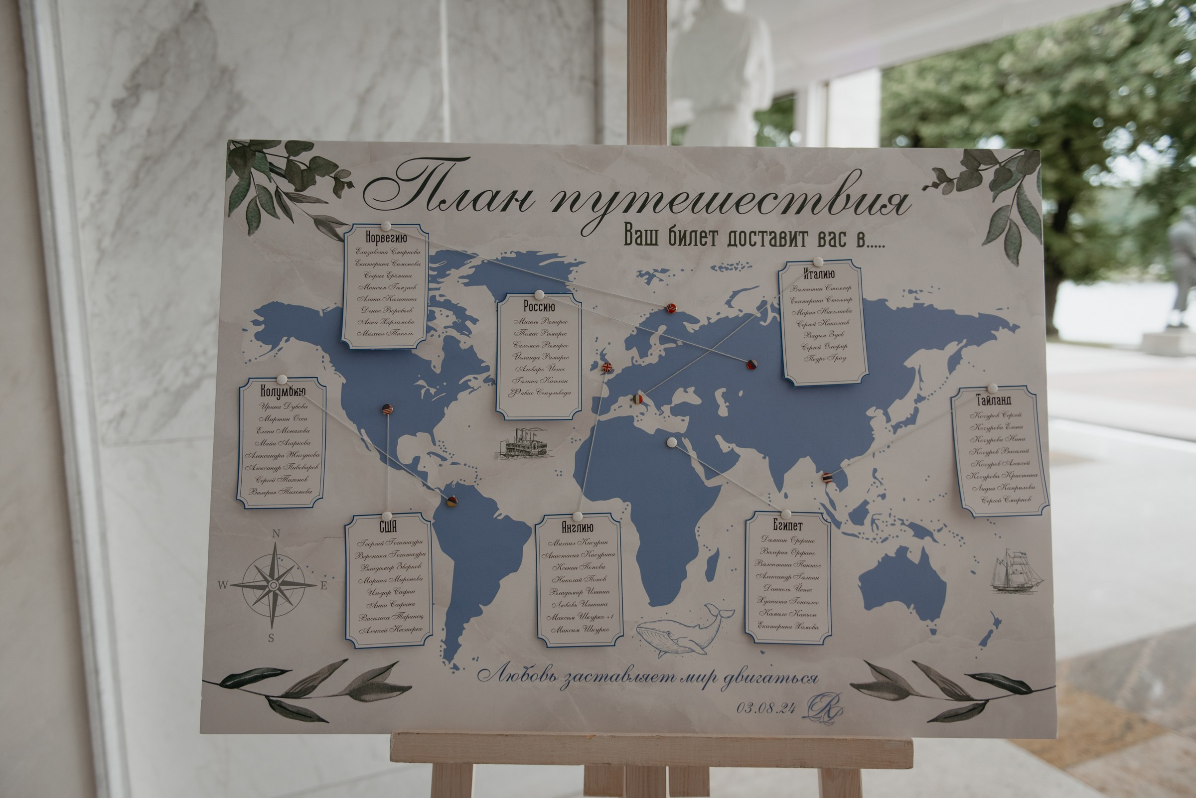 выездная регистрация в резиденции К2