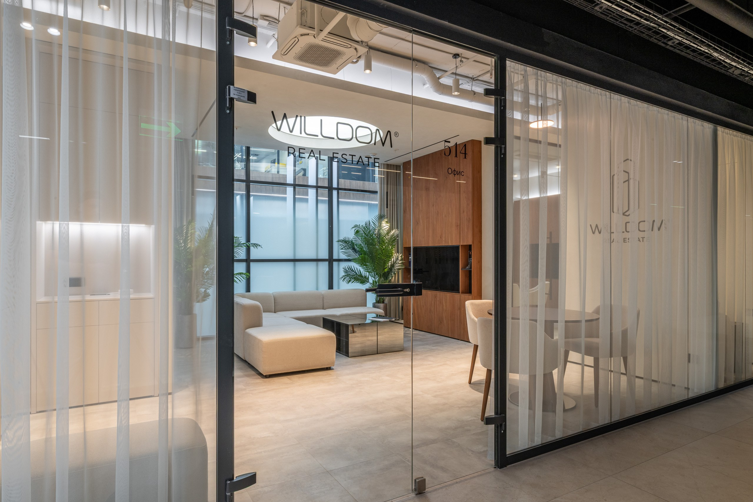 Агентство недвижимости WILLDOM. Глебов Александр интерьерный фотограф Екатеринбург